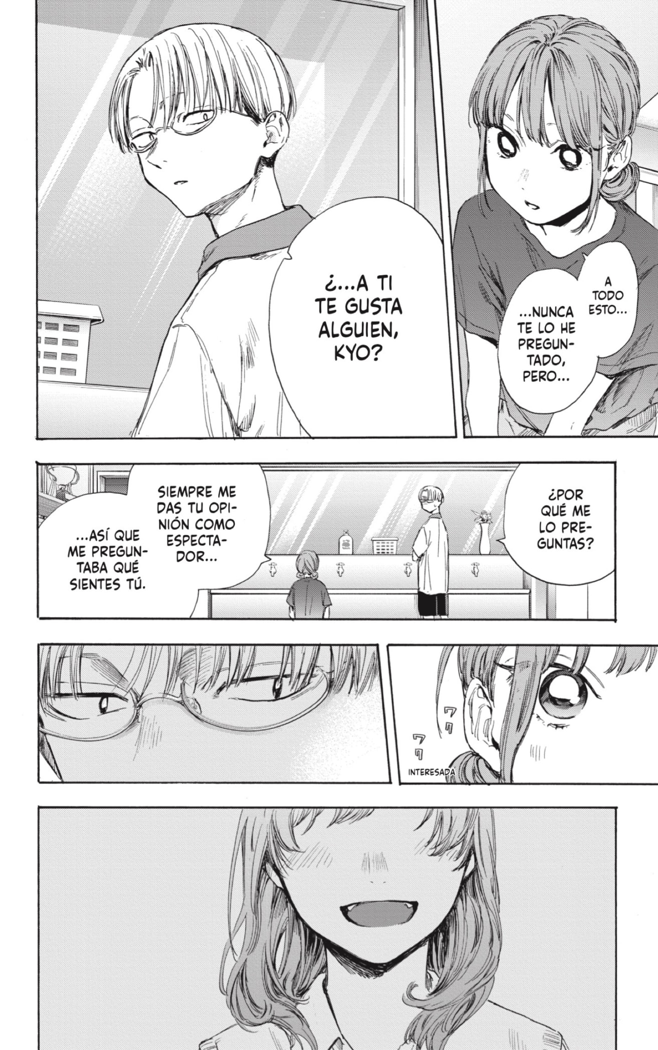 Read Ao No Hako Es Manga Online