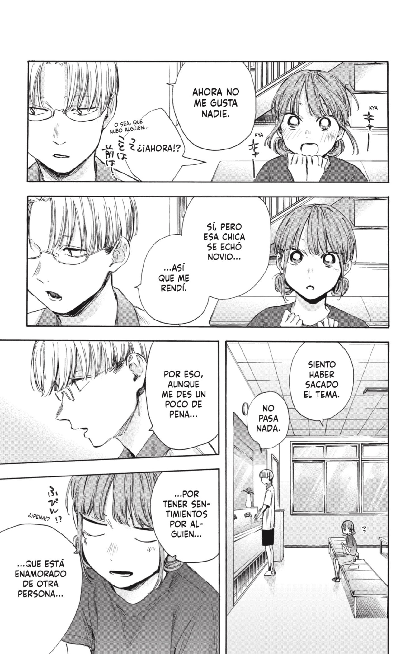 Read Ao No Hako Es Manga Online