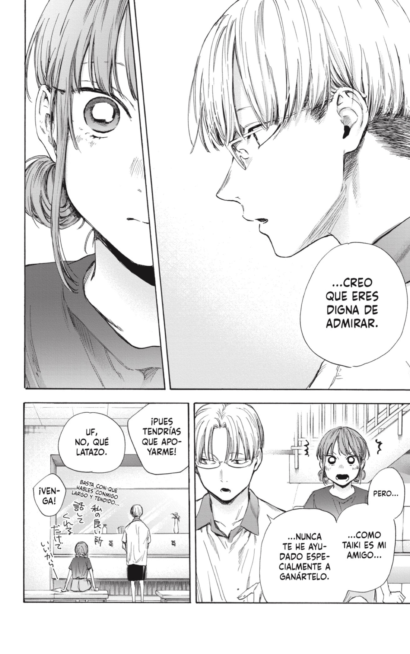 Read Ao No Hako Es Manga Online