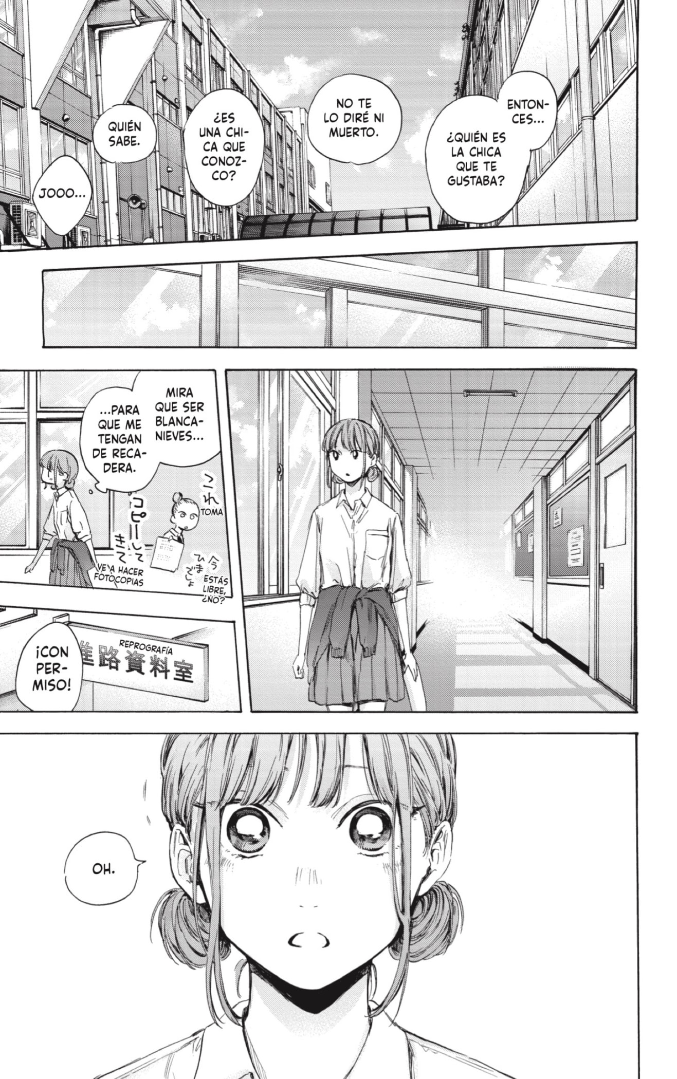 Read Ao No Hako Es Manga Online