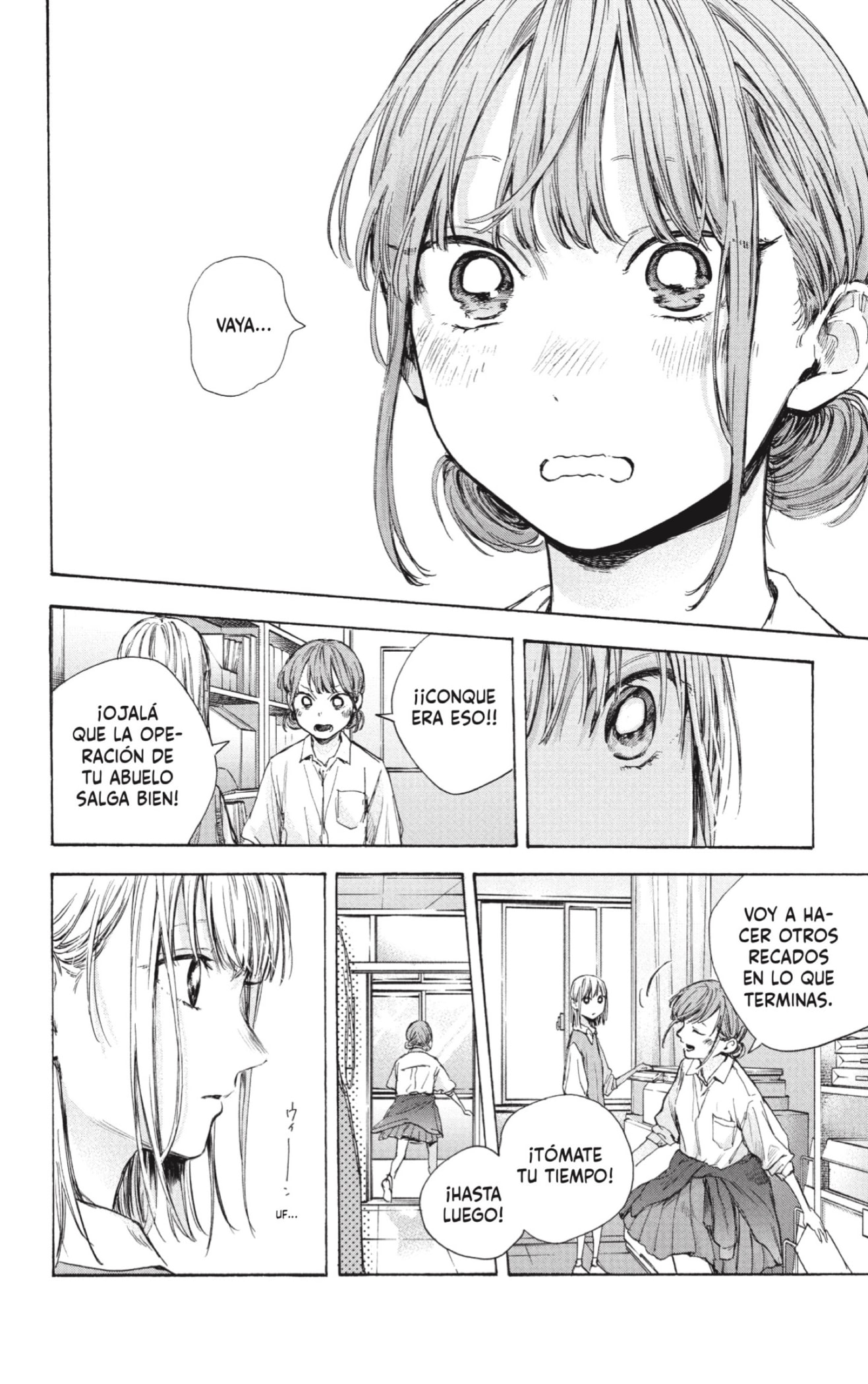 Read Ao No Hako Es Manga Online