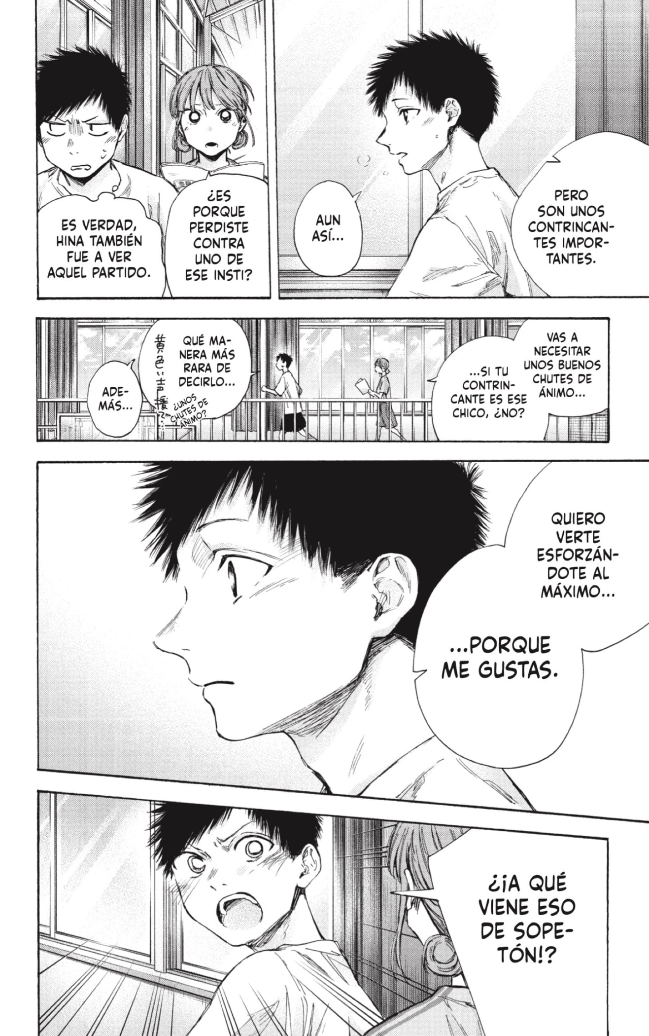 Read Ao No Hako Es Manga Online