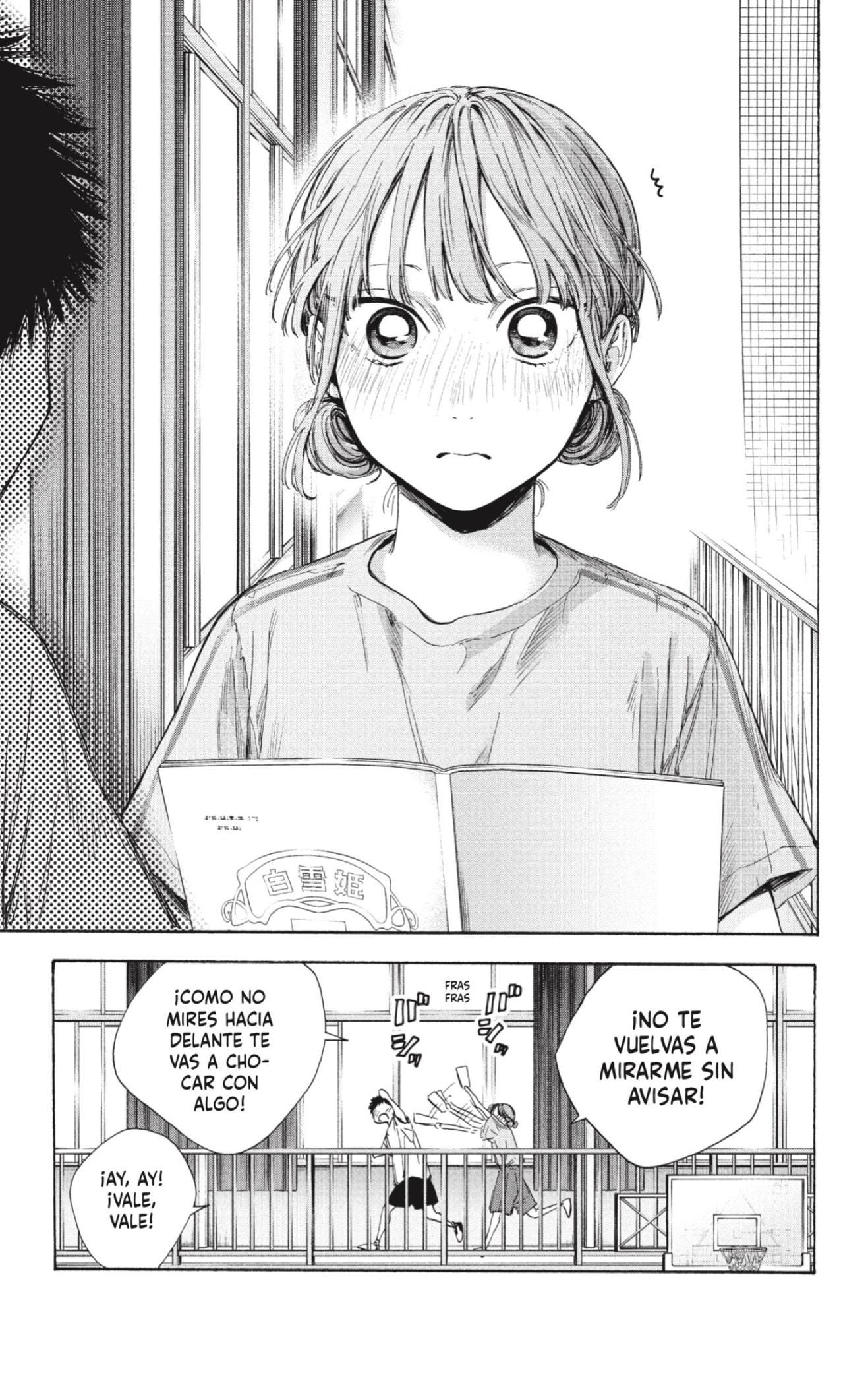 Read Ao No Hako Es Manga Online