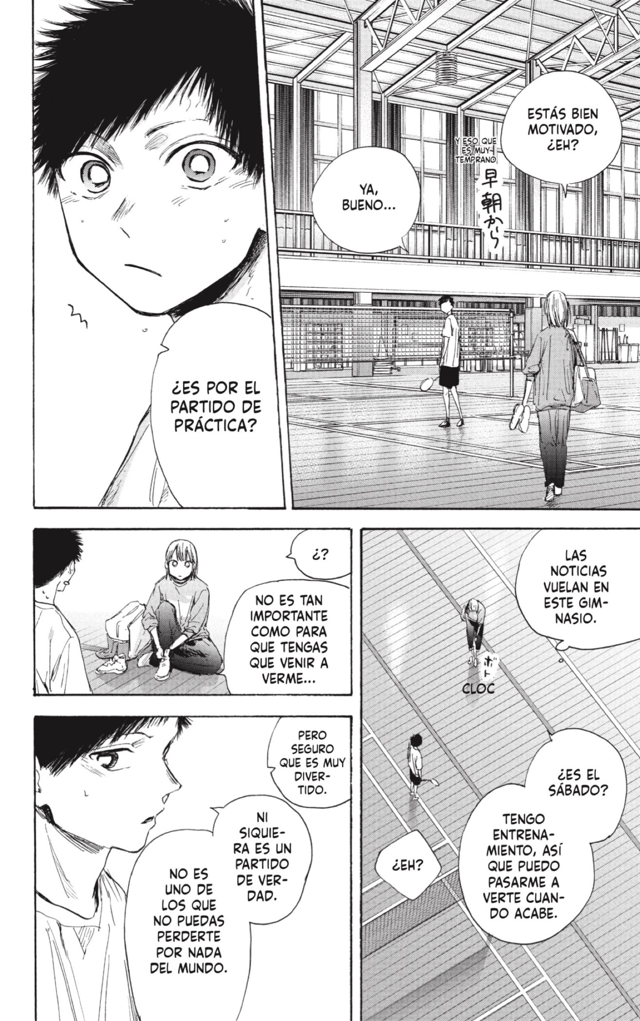 Read Ao No Hako Es Manga Online