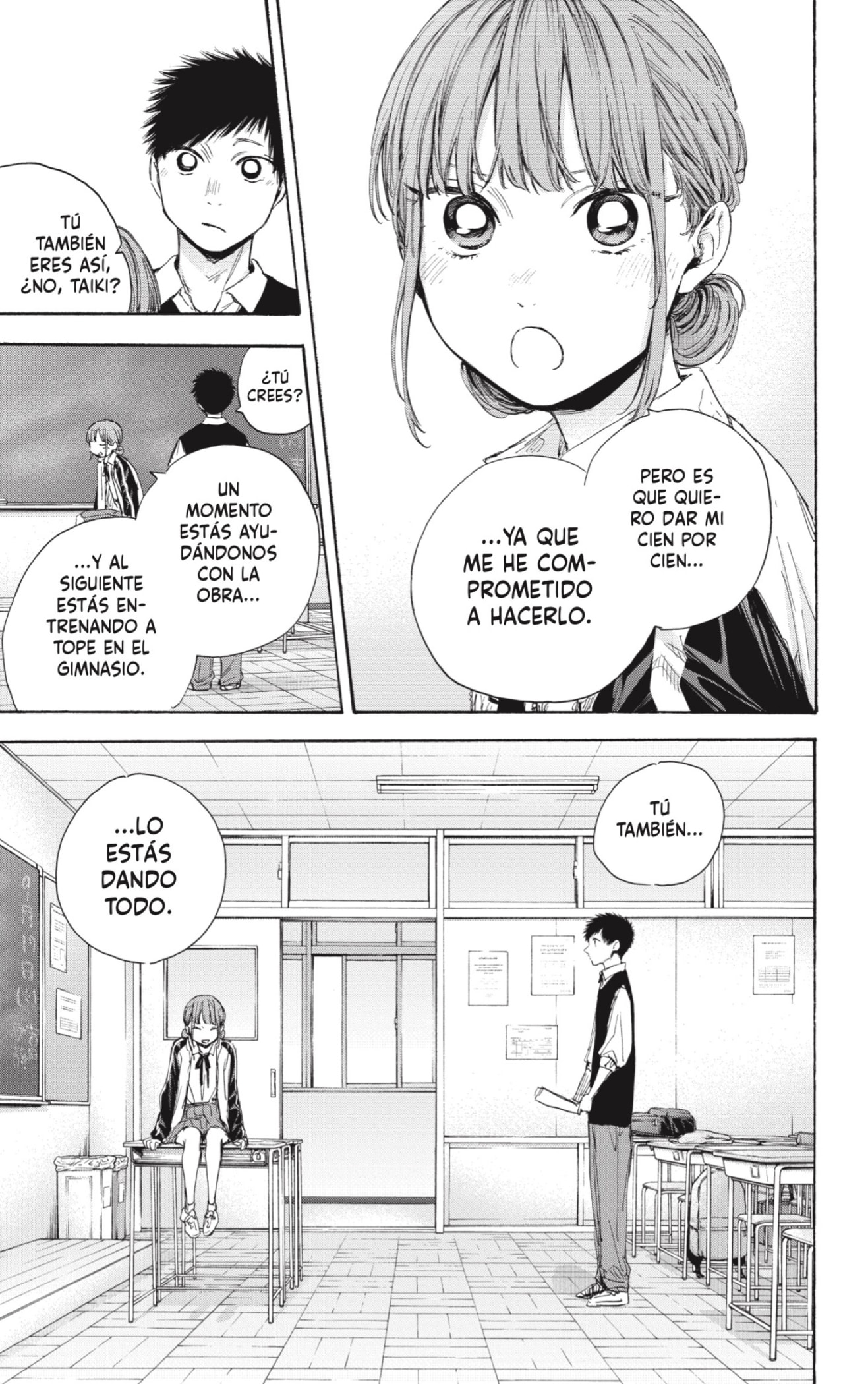 Read Ao No Hako Es Manga Online