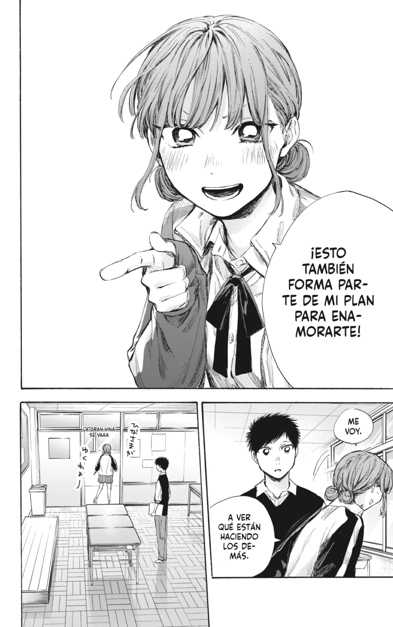 Read Ao No Hako Es Manga Online