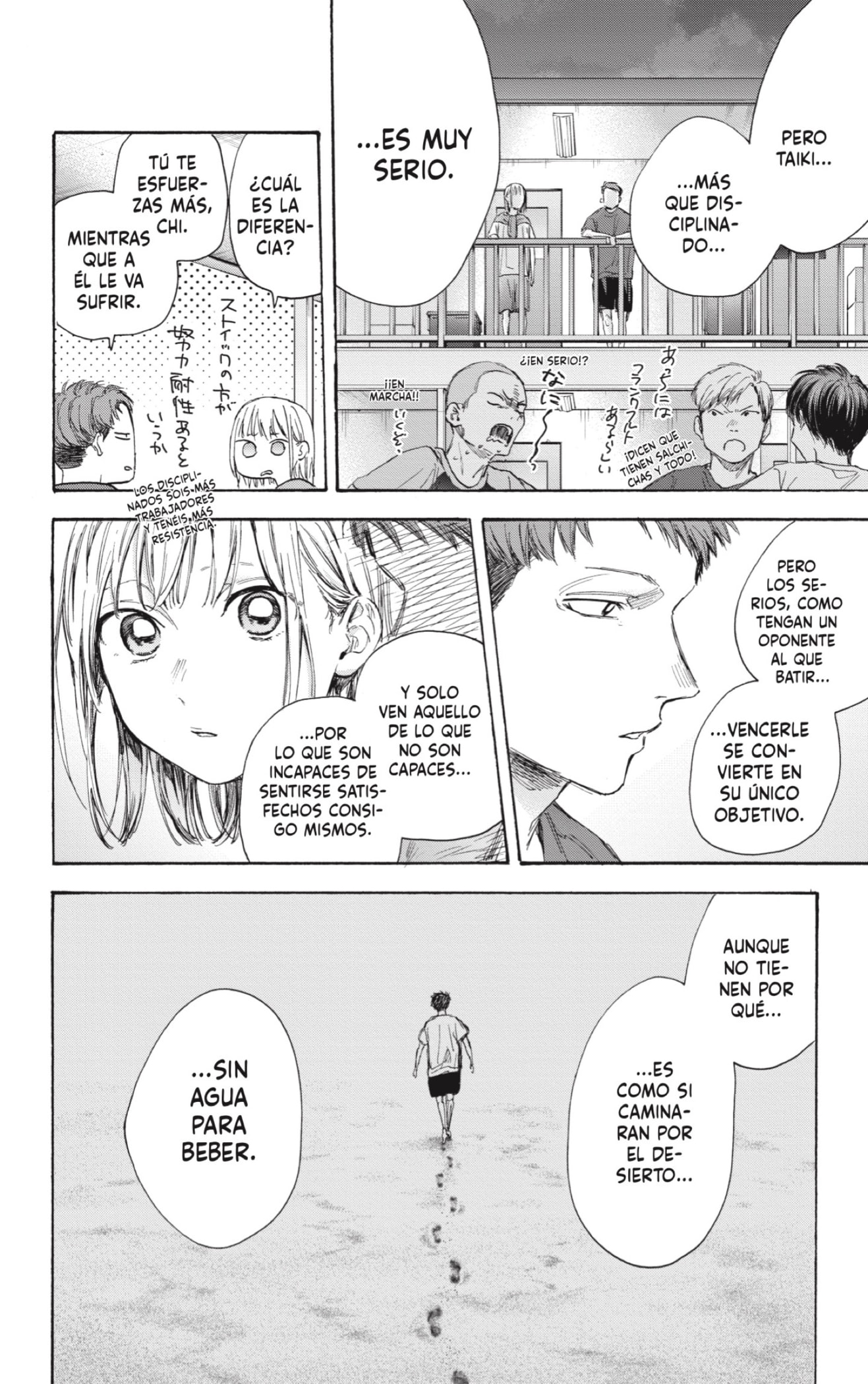 Read Ao No Hako Es Manga Online