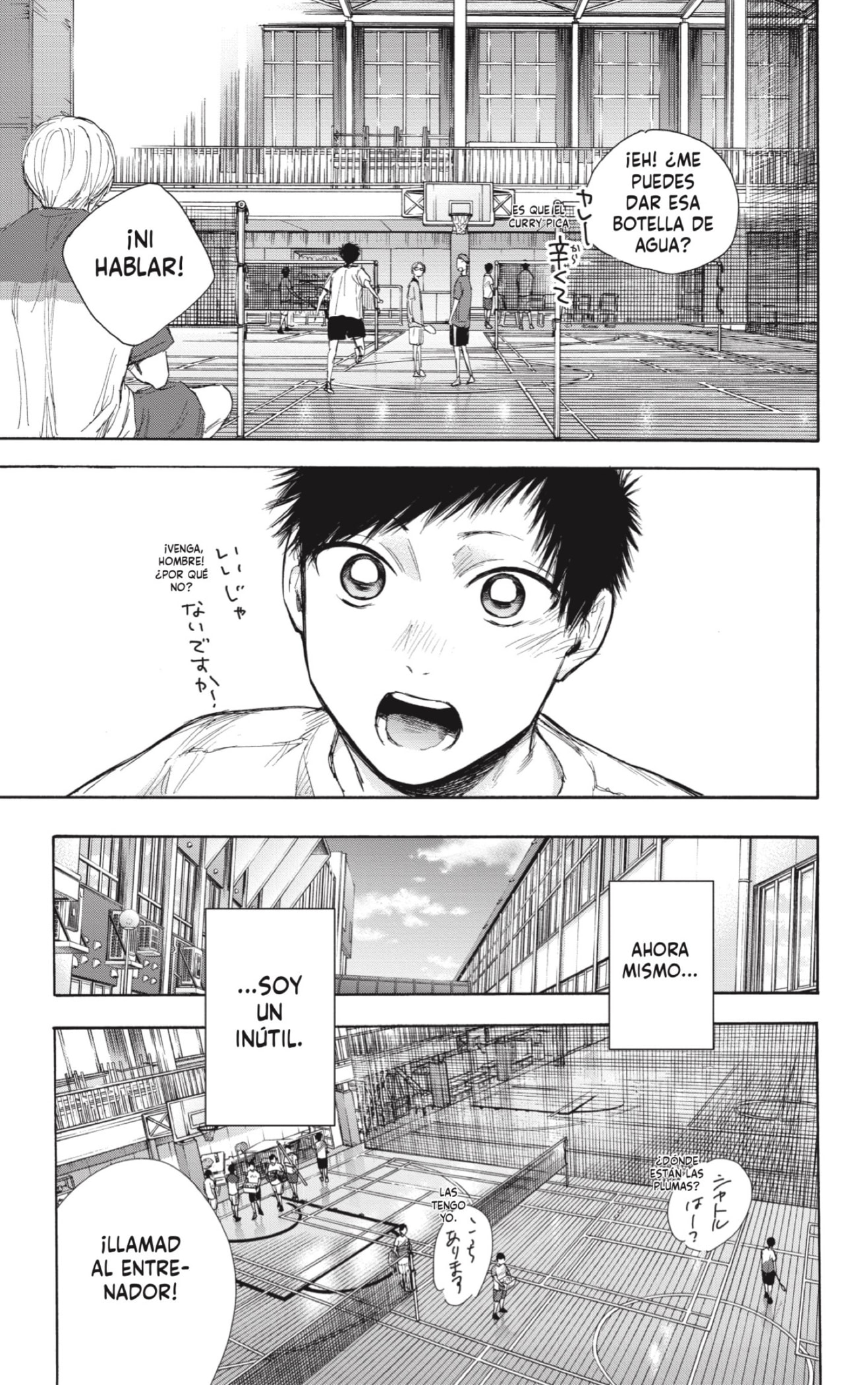 Read Ao No Hako Es Manga Online