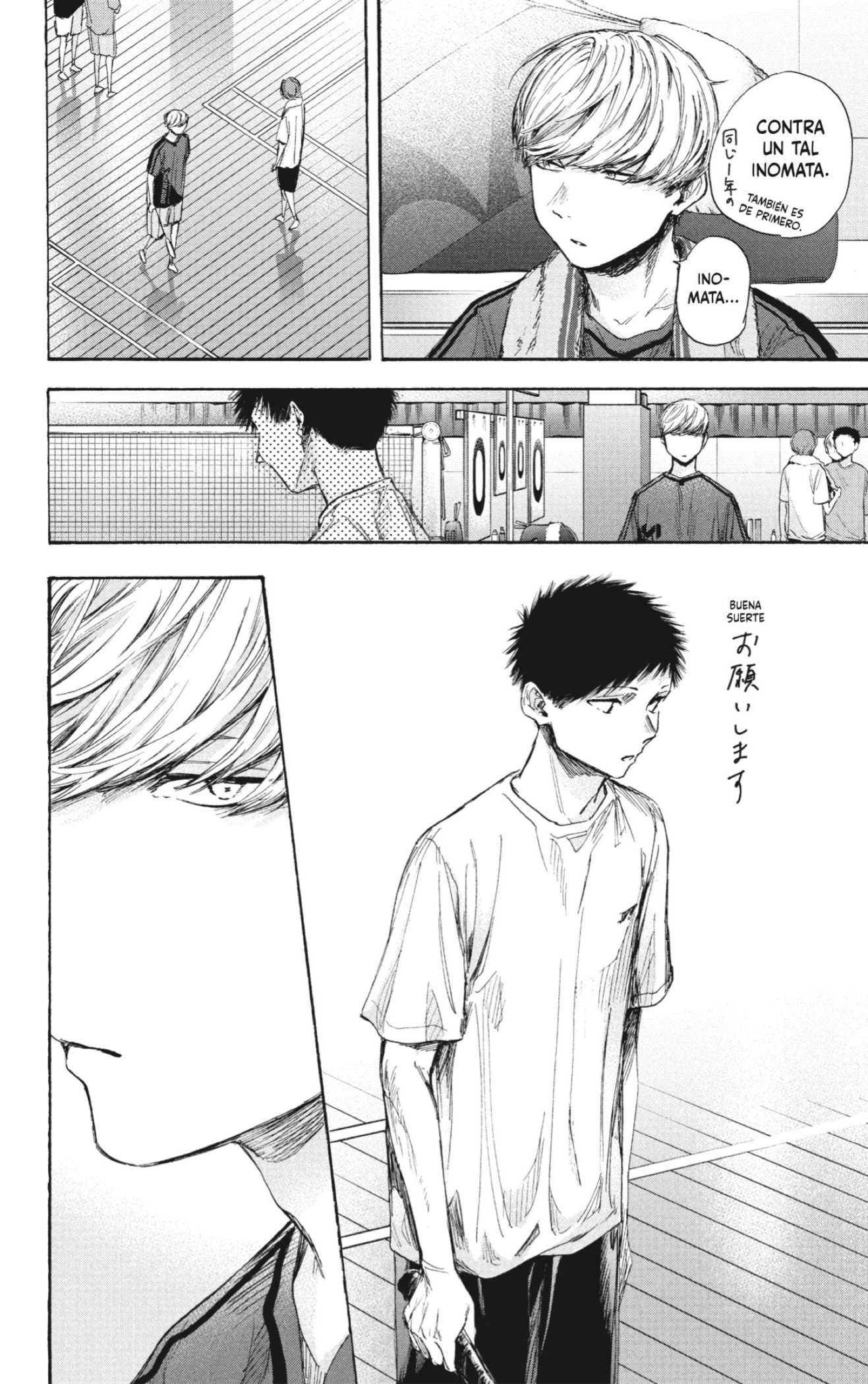 Read Ao No Hako Es Manga Online
