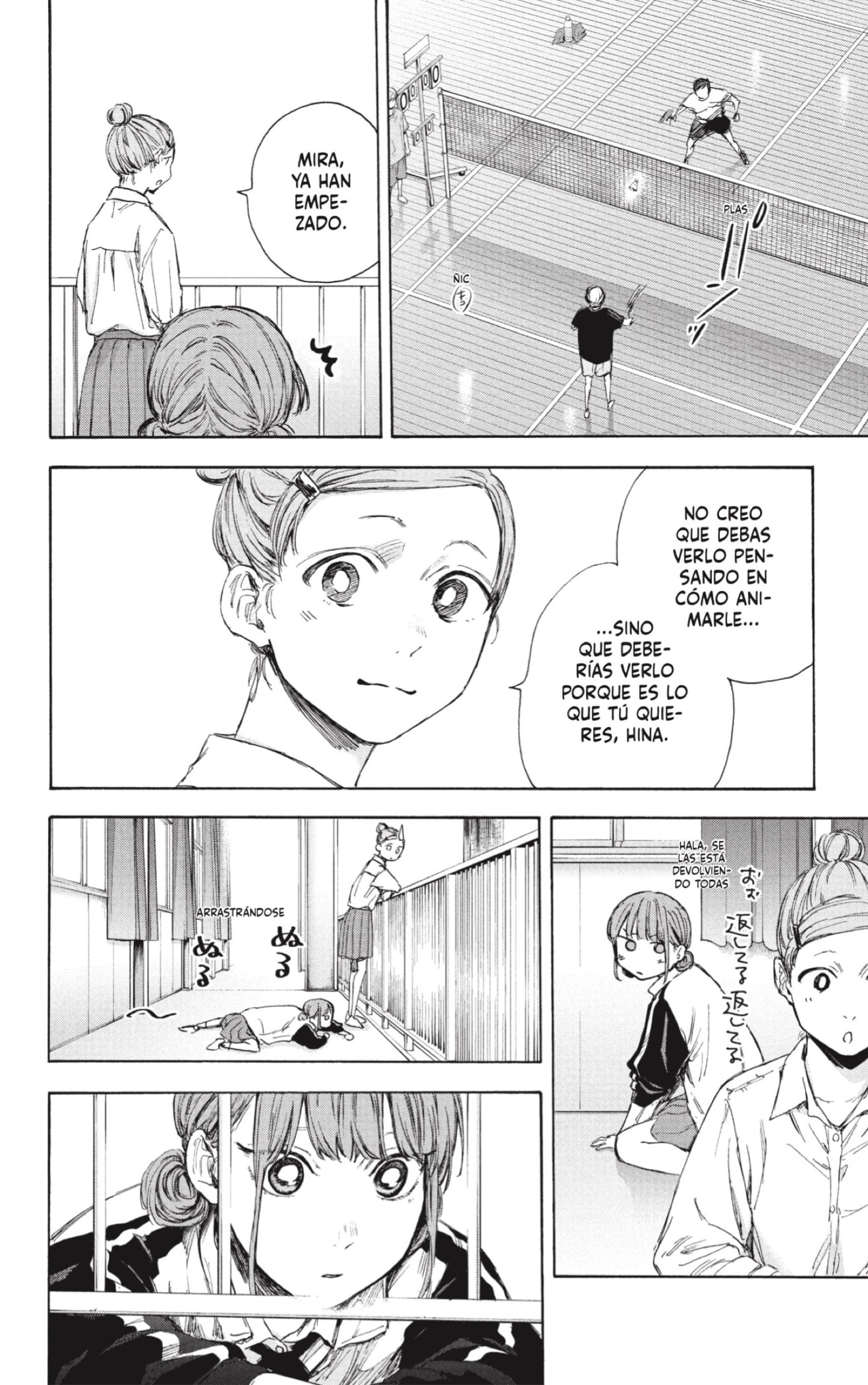 Read Ao No Hako Es Manga Online