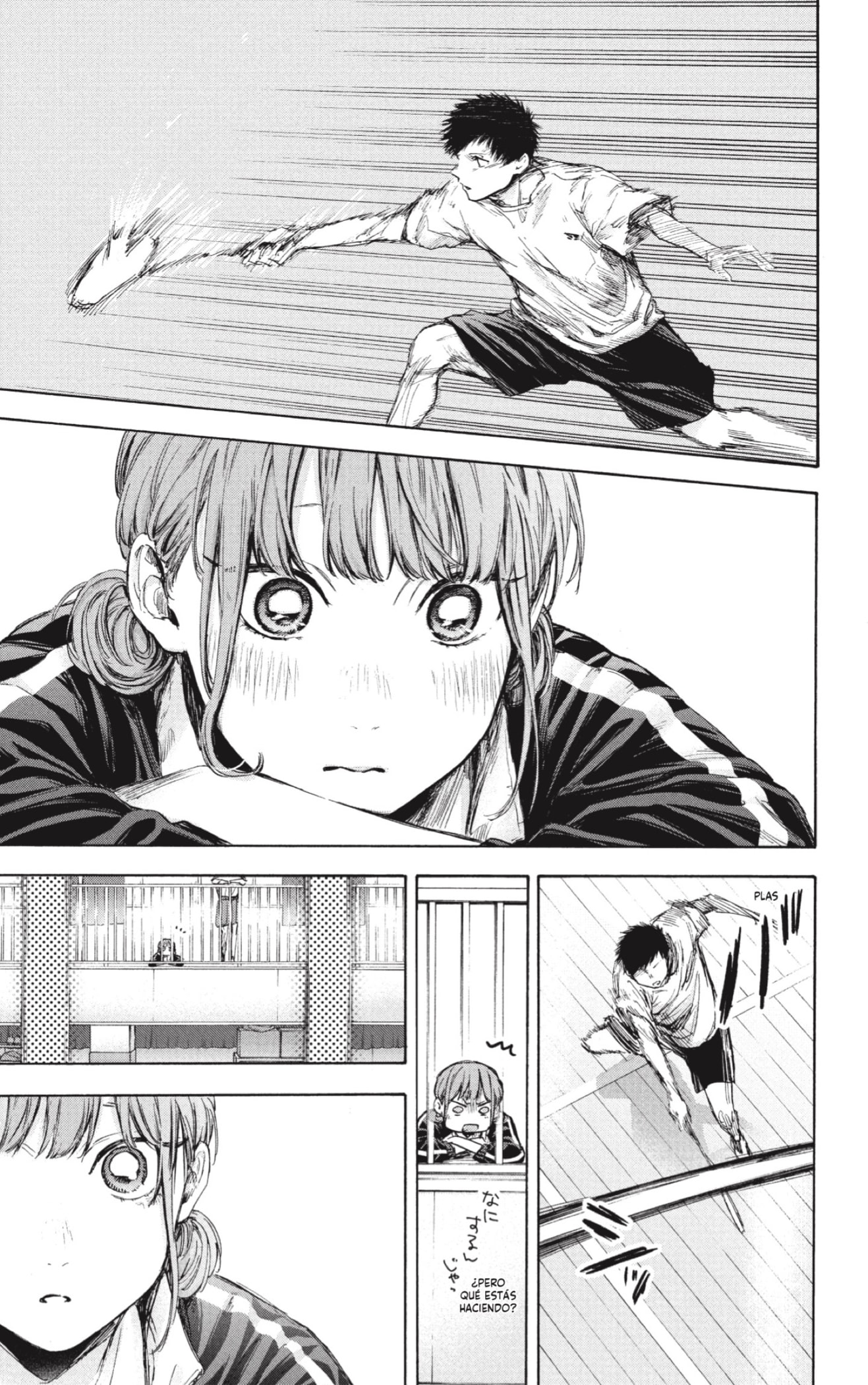 Read Ao No Hako Es Manga Online