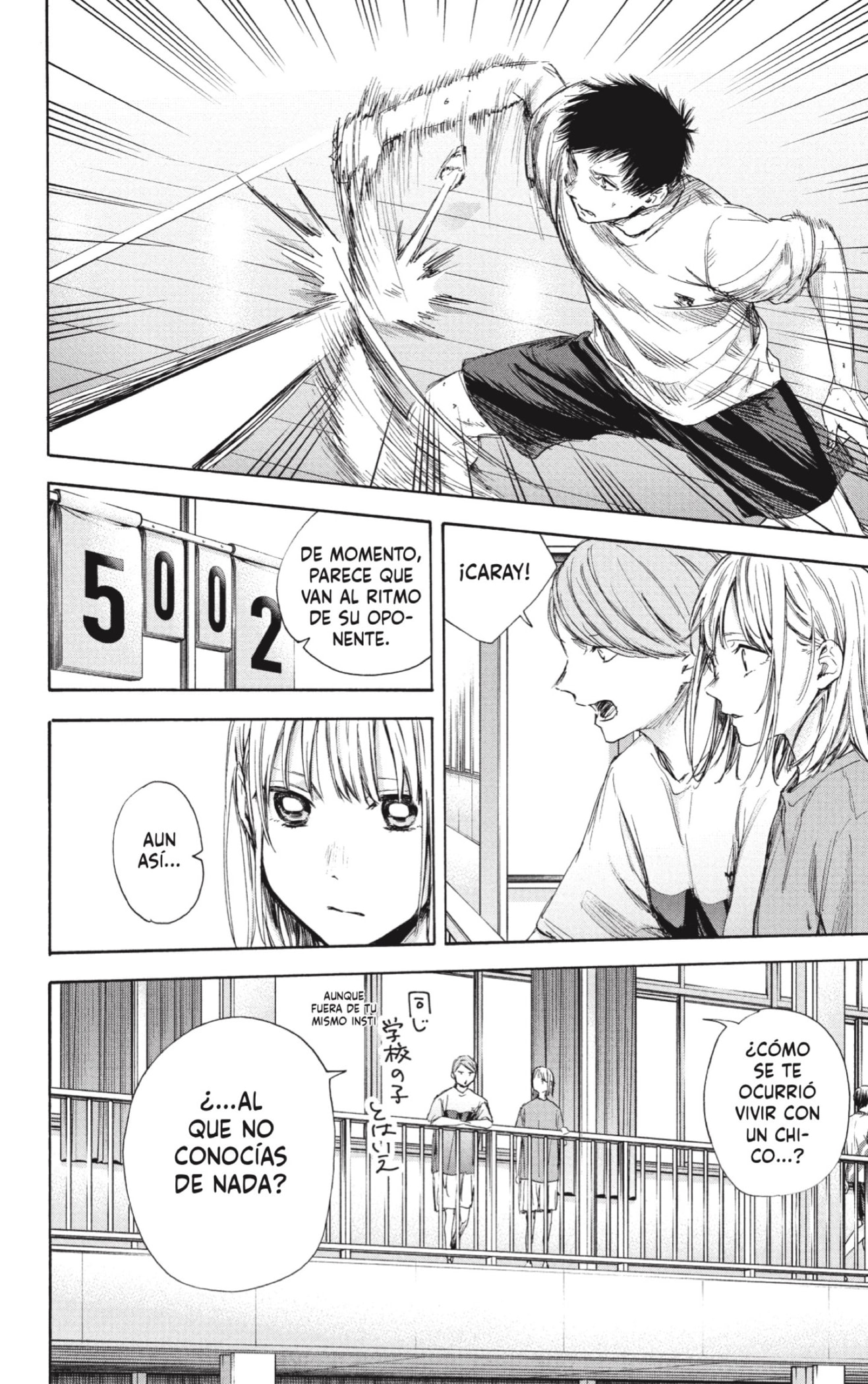 Read Ao No Hako Es Manga Online