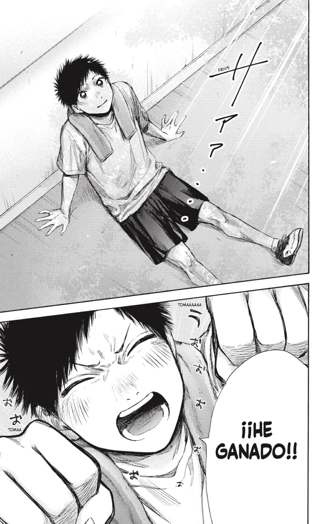 Read Ao No Hako Es Manga Online