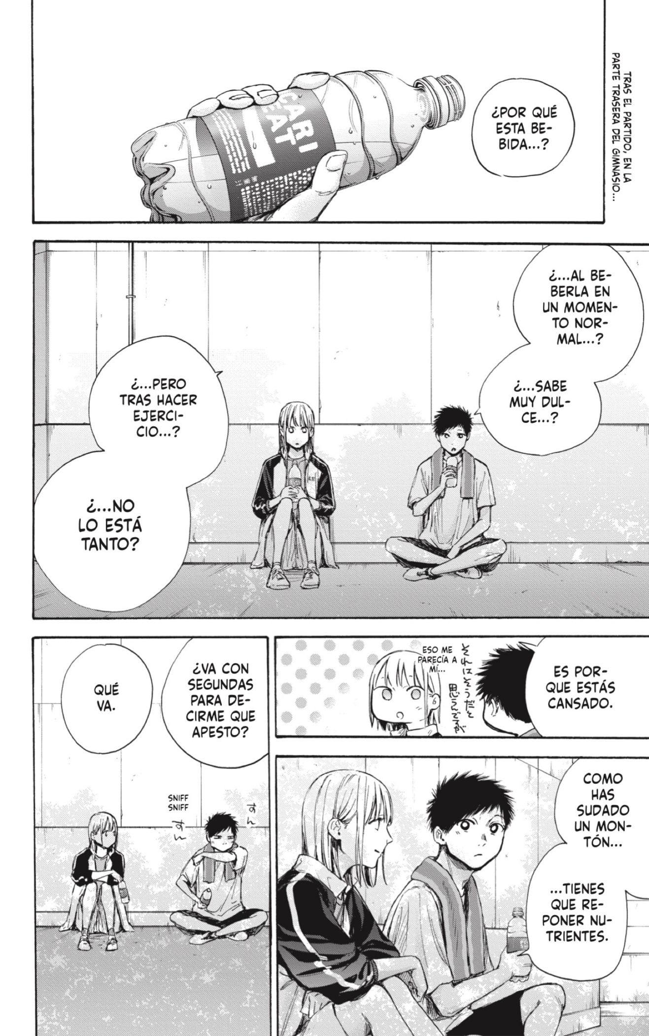 Read Ao No Hako Es Manga Online