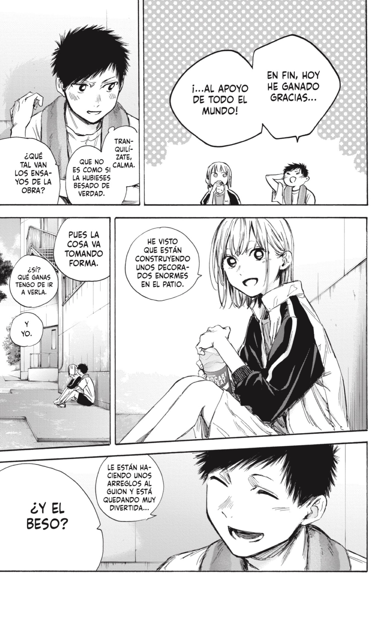 Read Ao No Hako Es Manga Online