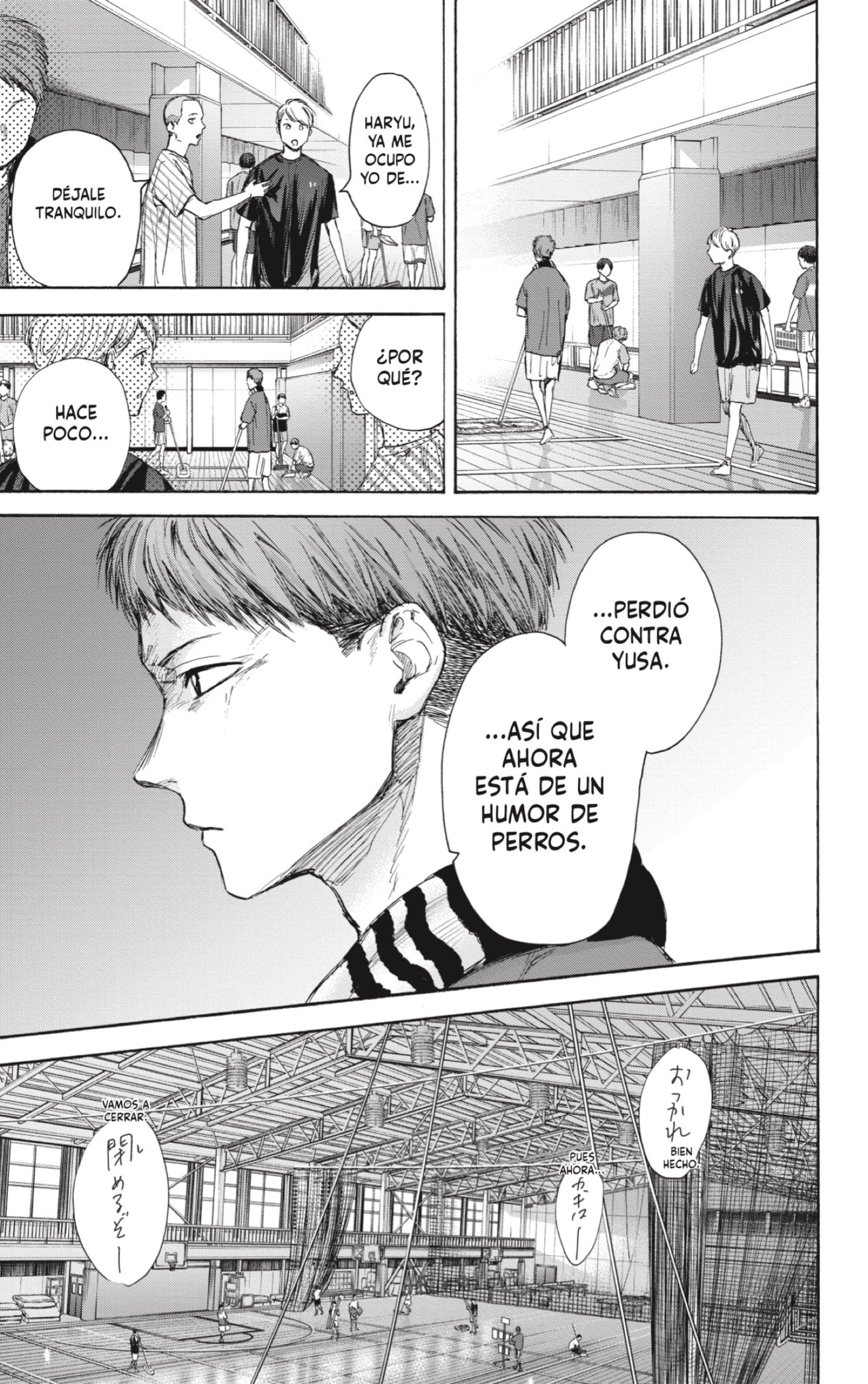 Read Ao No Hako Es Manga Online