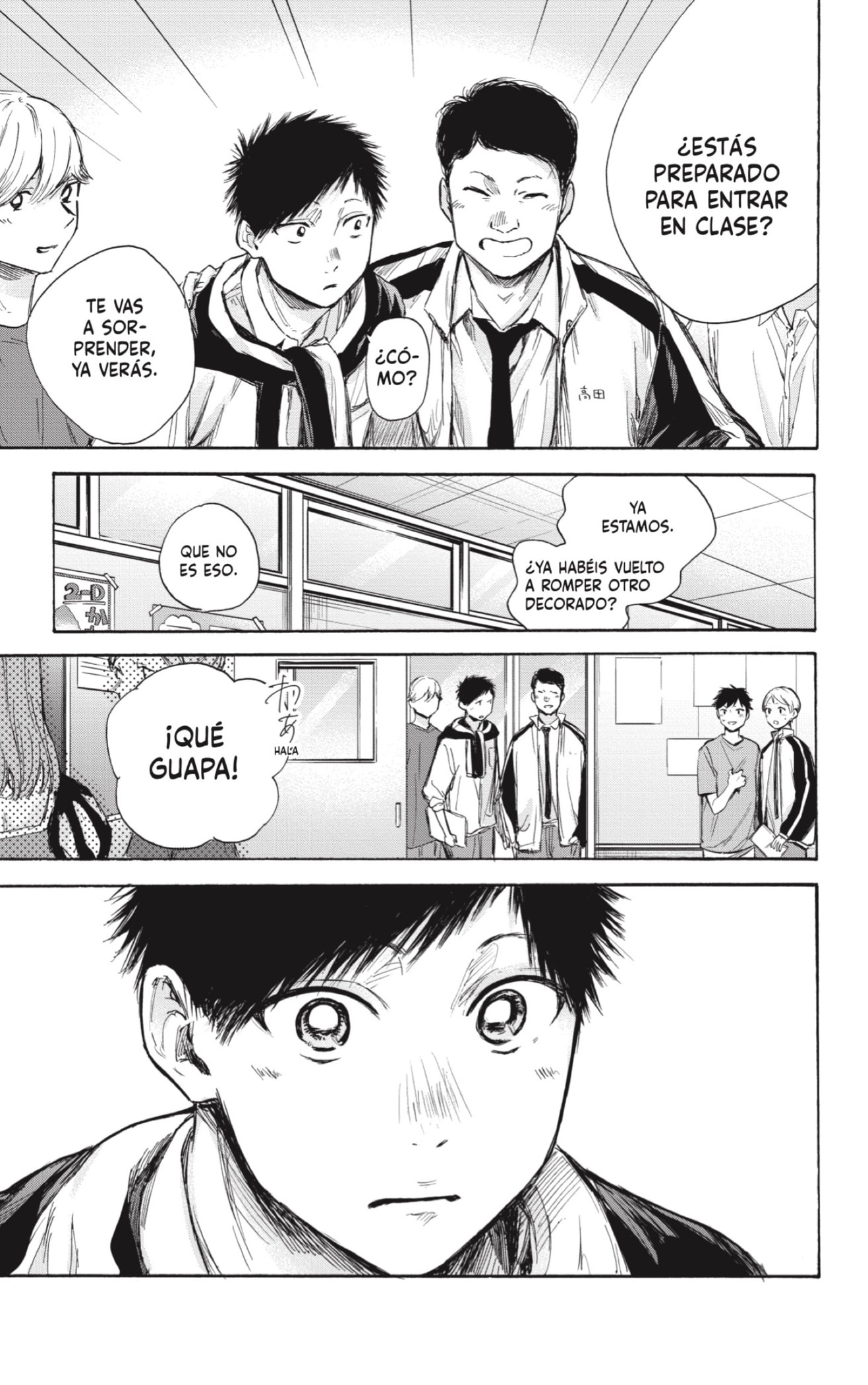 Read Ao No Hako Es Manga Online
