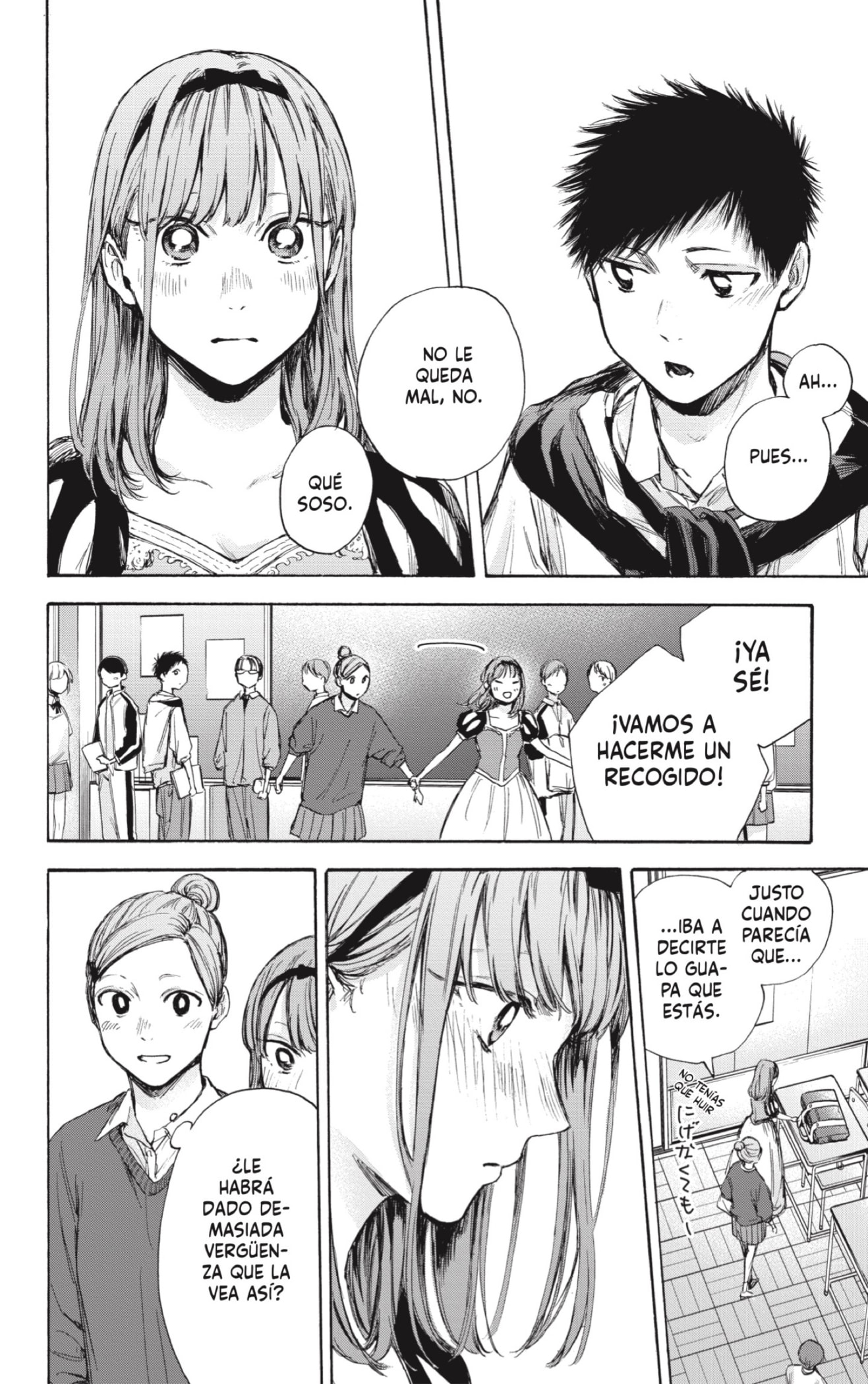 Read Ao No Hako Es Manga Online