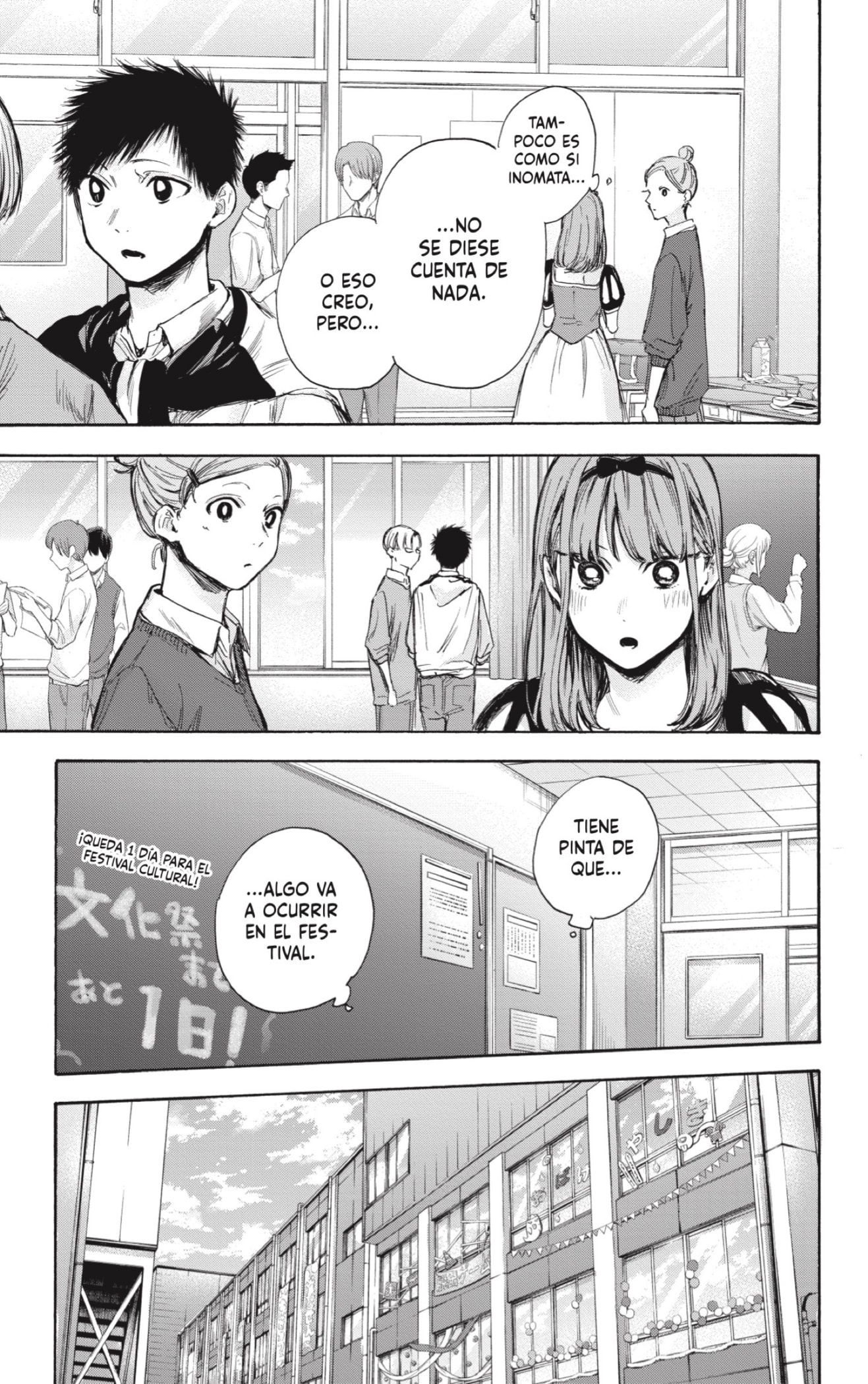 Read Ao No Hako Es Manga Online
