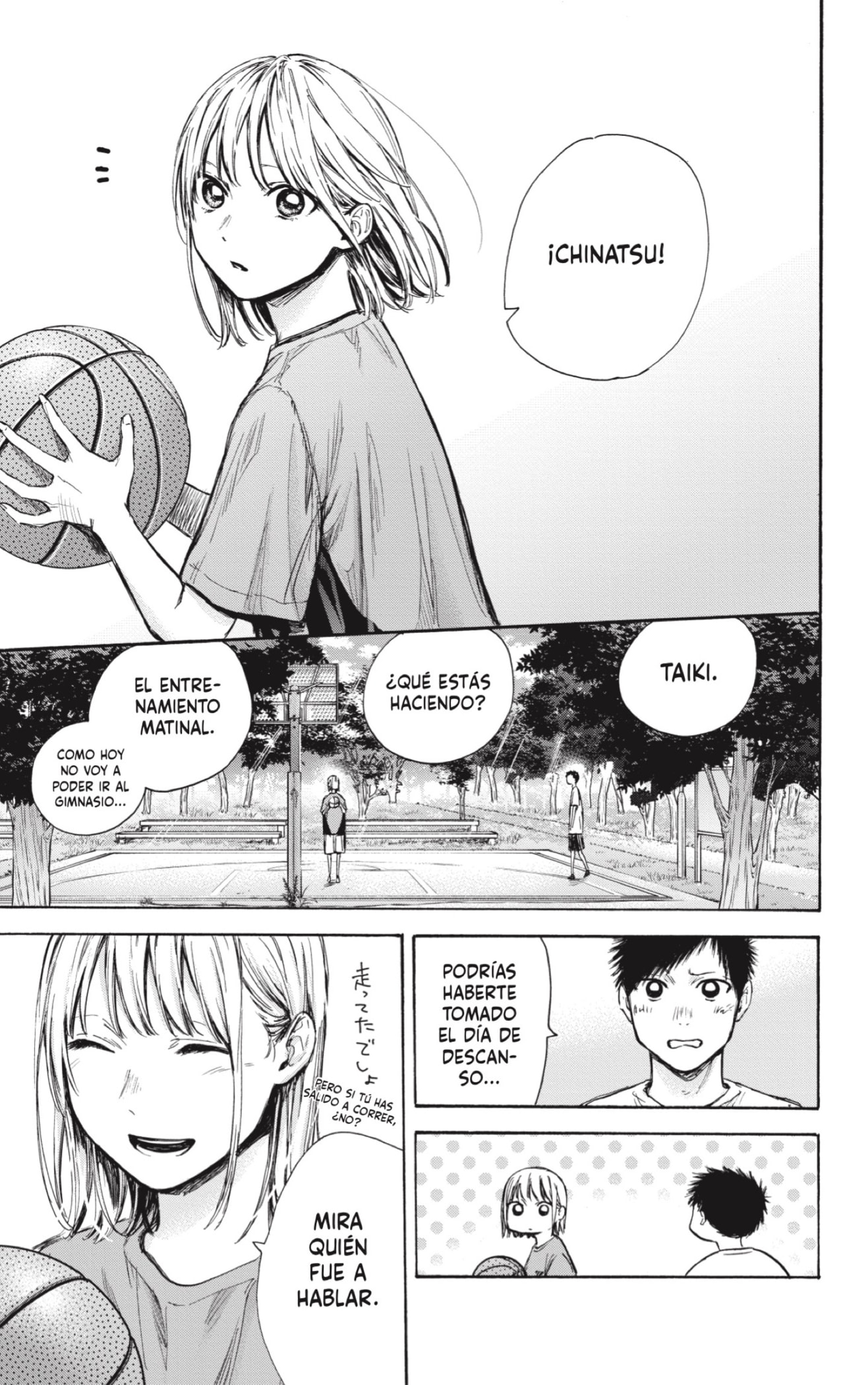 Read Ao No Hako Es Manga Online