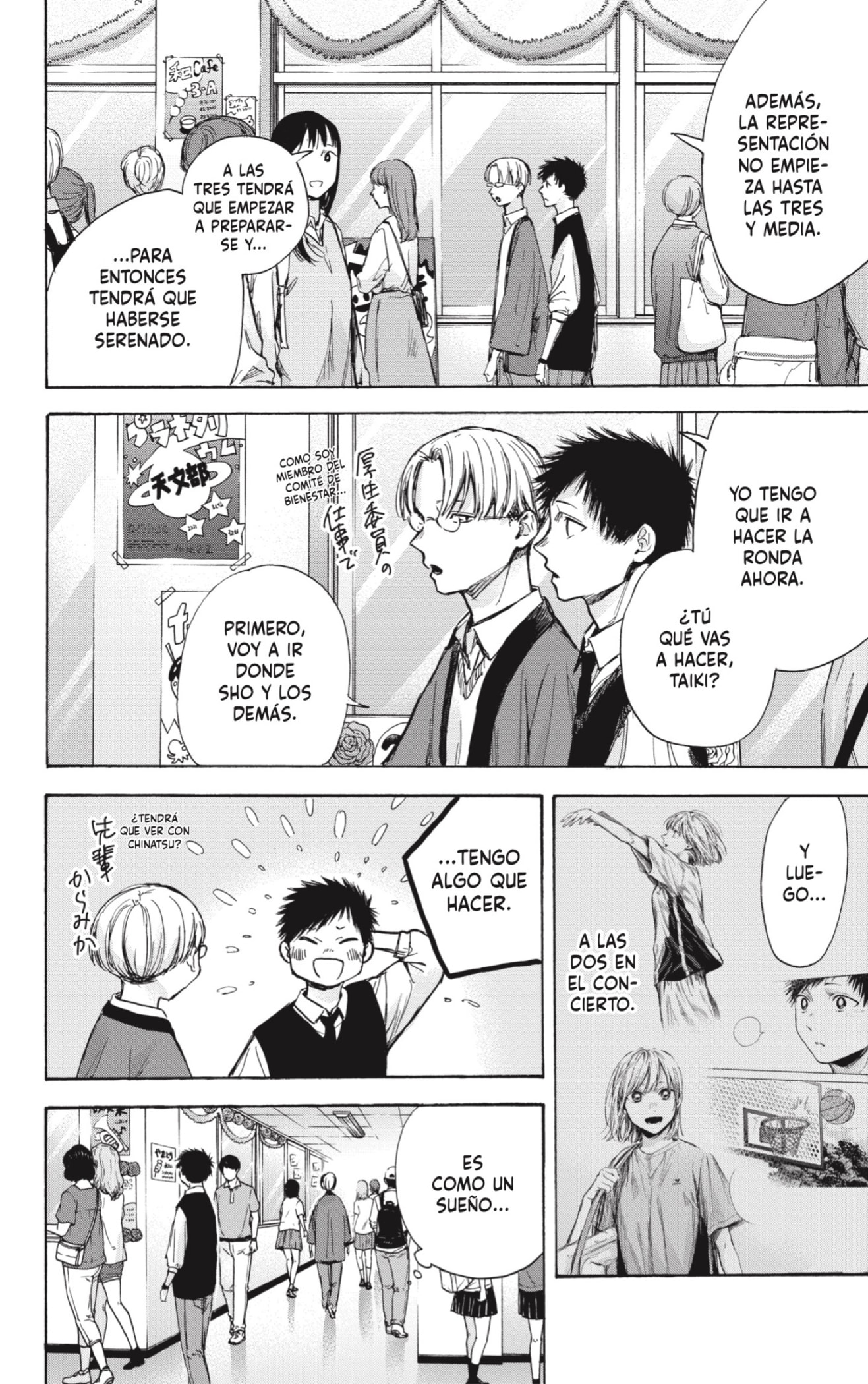 Read Ao No Hako Es Manga Online