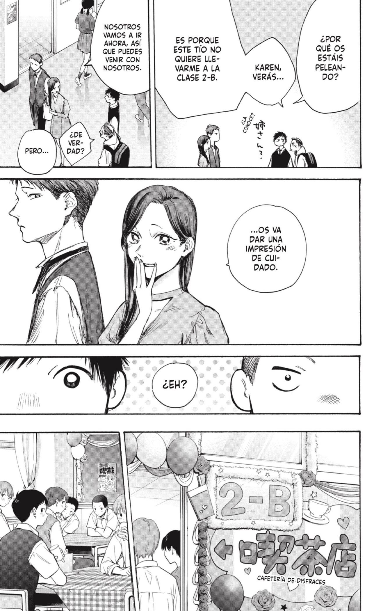 Read Ao No Hako Es Manga Online