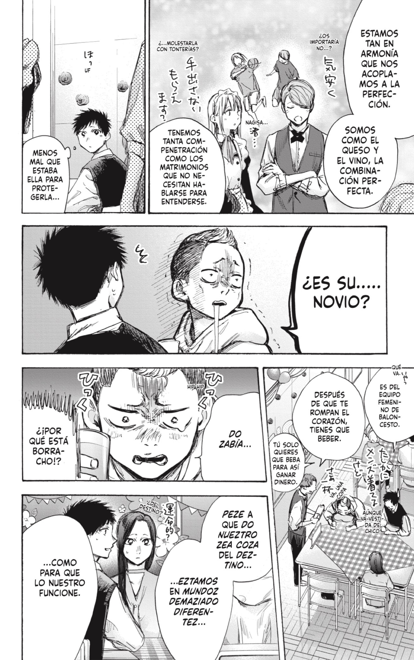 Read Ao No Hako Es Manga Online