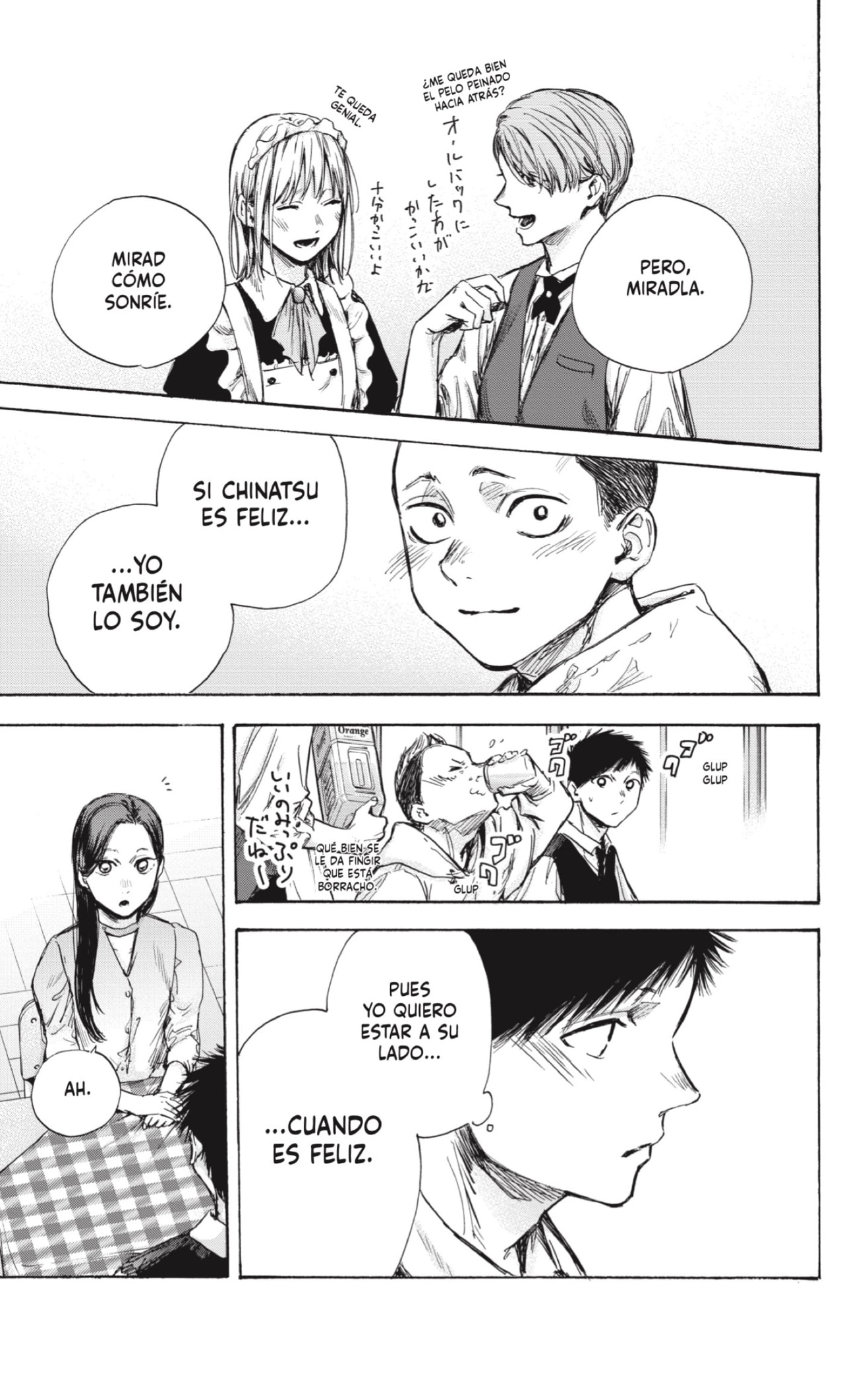 Read Ao No Hako Es Manga Online