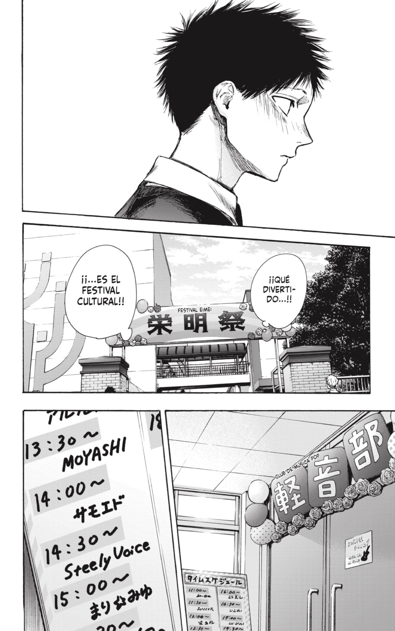 Read Ao No Hako Es Manga Online
