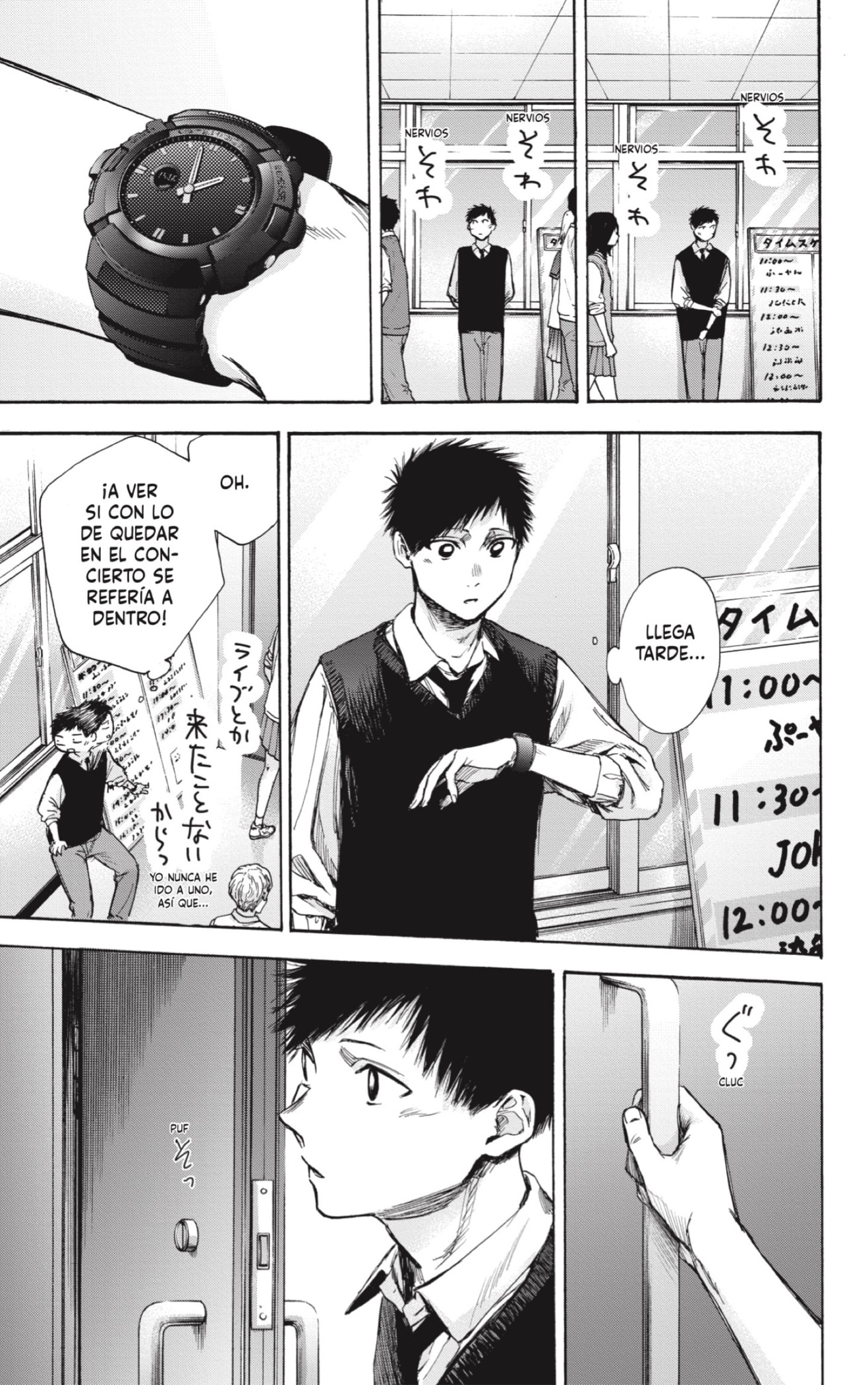 Read Ao No Hako Es Manga Online