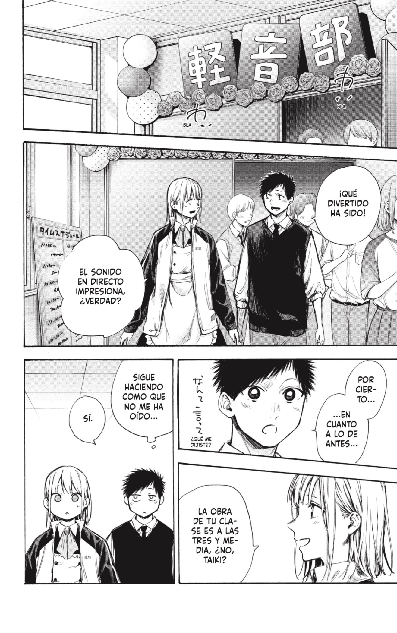 Read Ao No Hako Es Manga Online