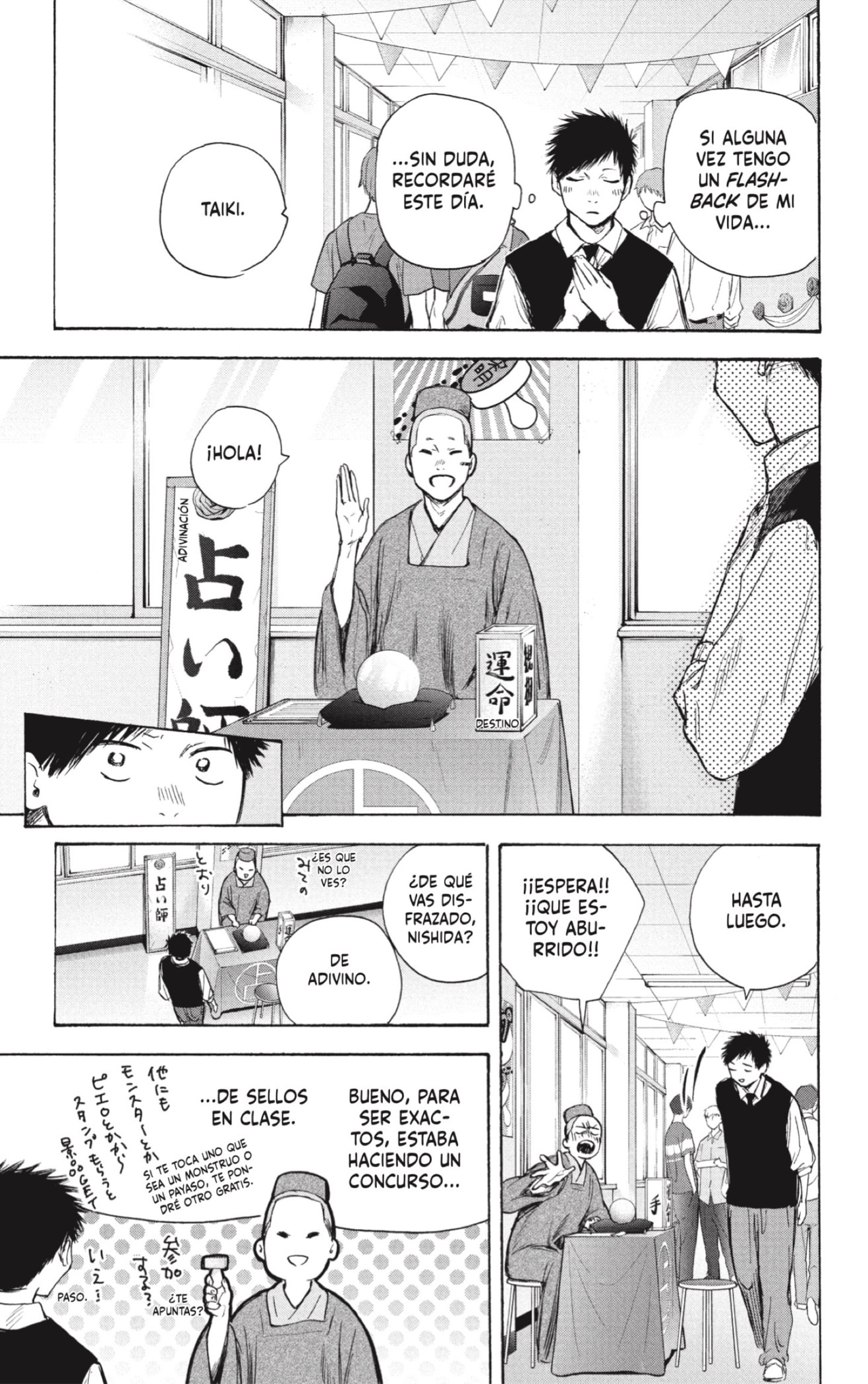 Read Ao No Hako Es Manga Online