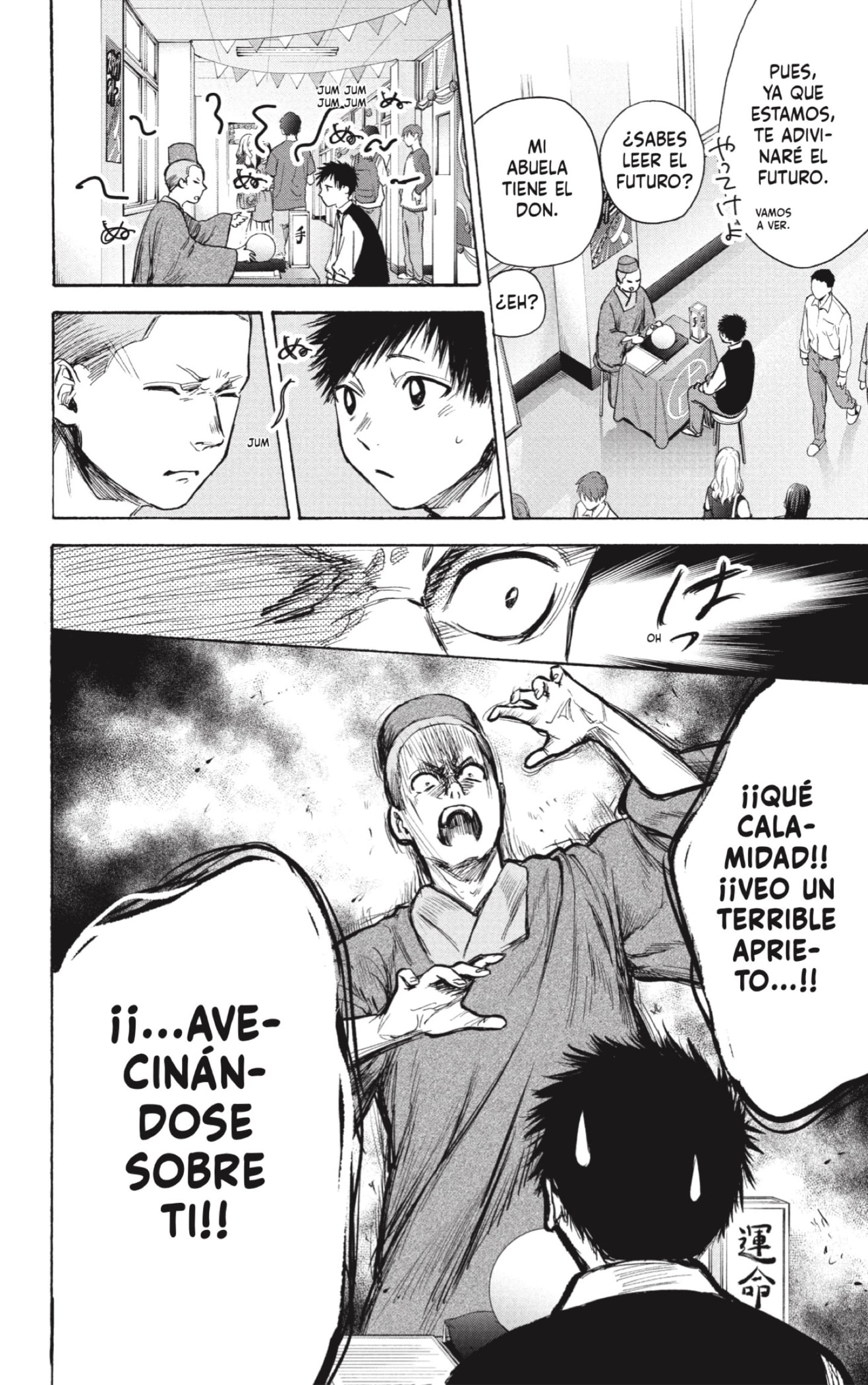 Read Ao No Hako Es Manga Online