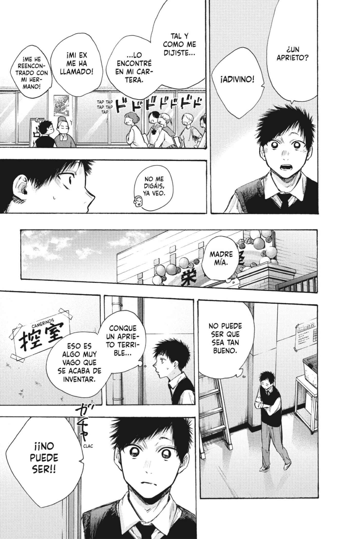 Read Ao No Hako Es Manga Online