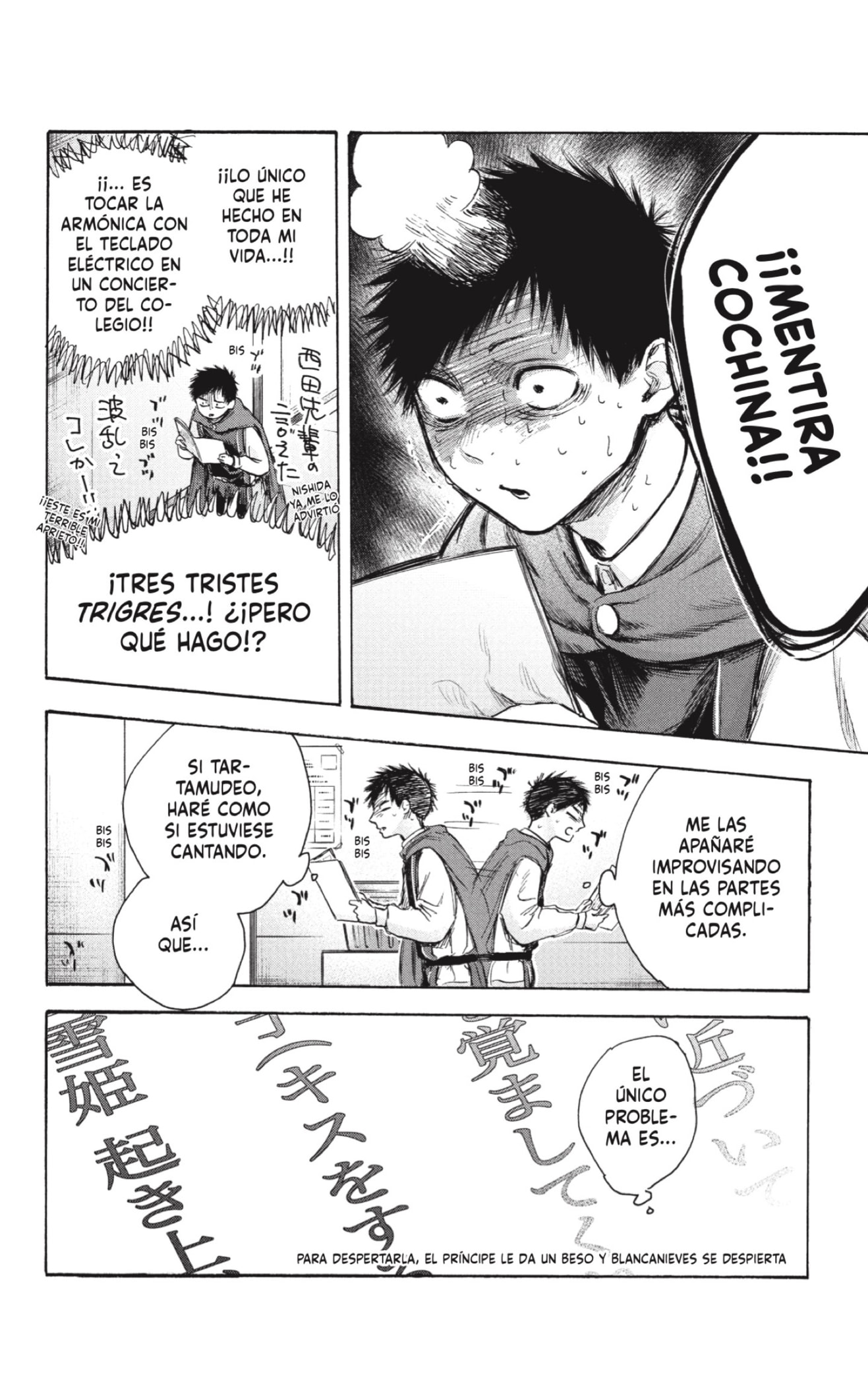 Read Ao No Hako Es Manga Online