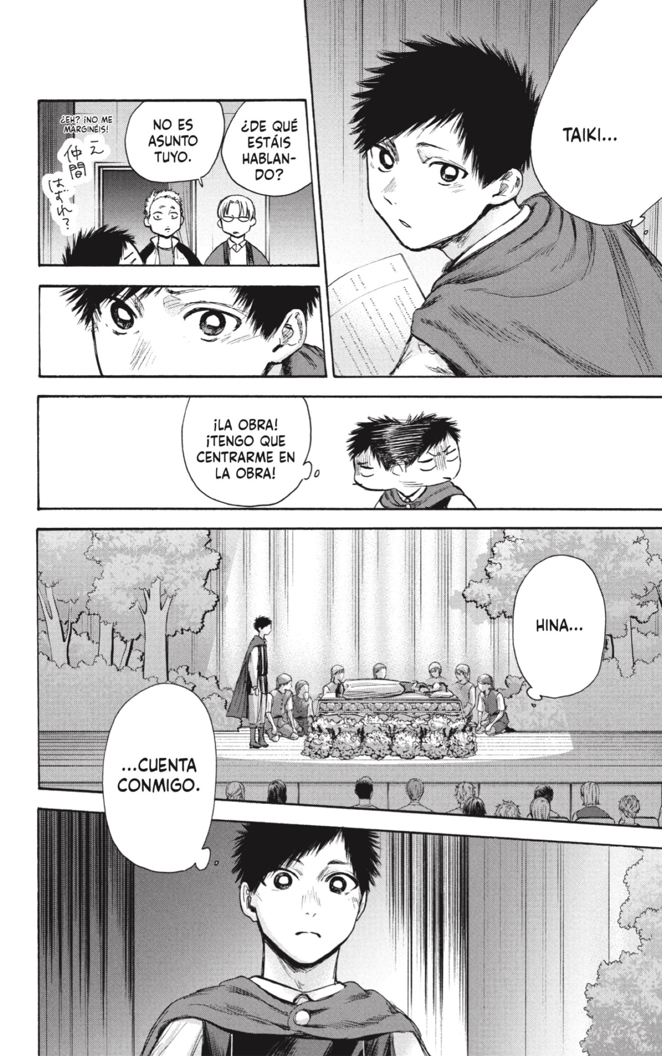 Read Ao No Hako Es Manga Online