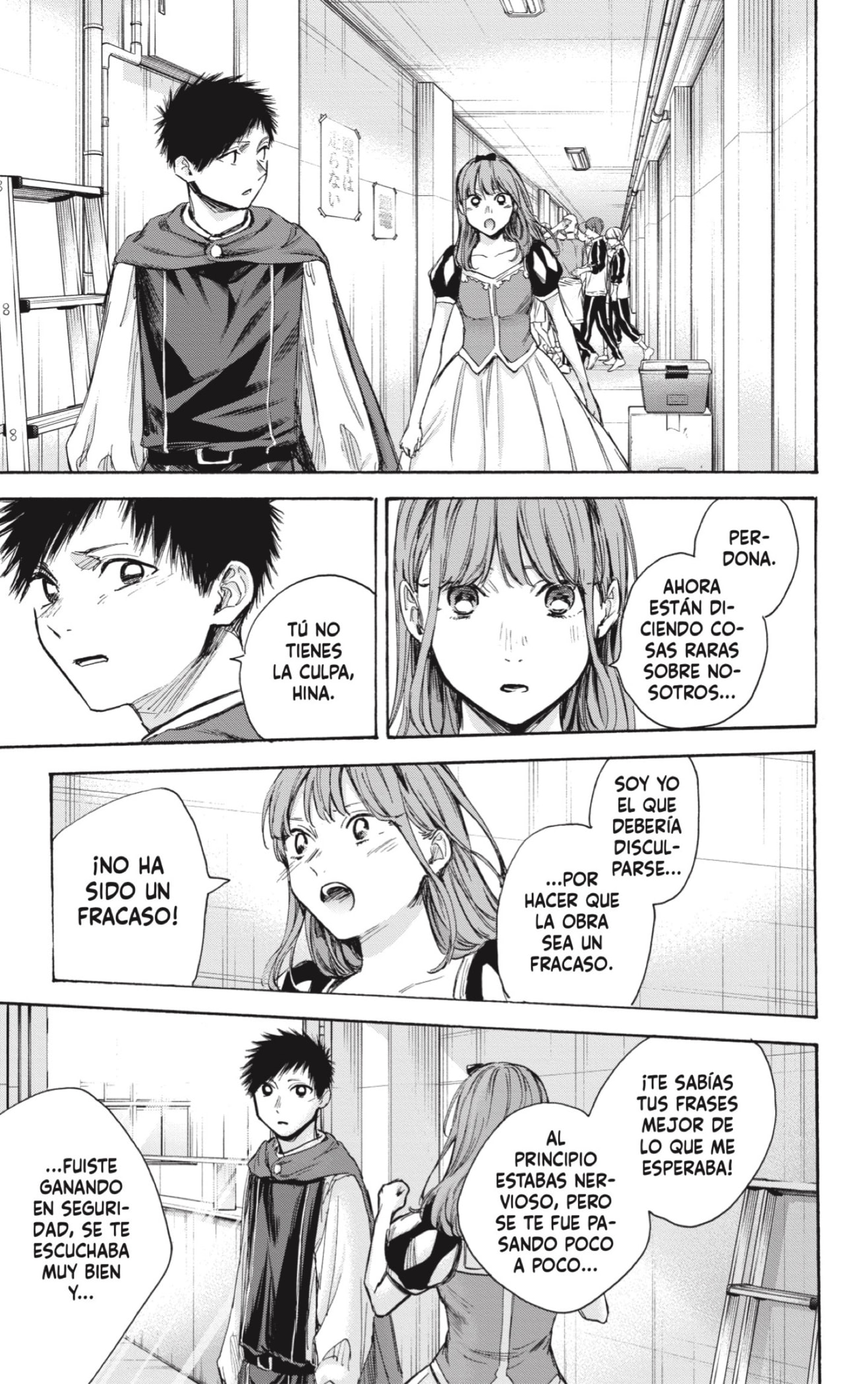 Read Ao No Hako Es Manga Online