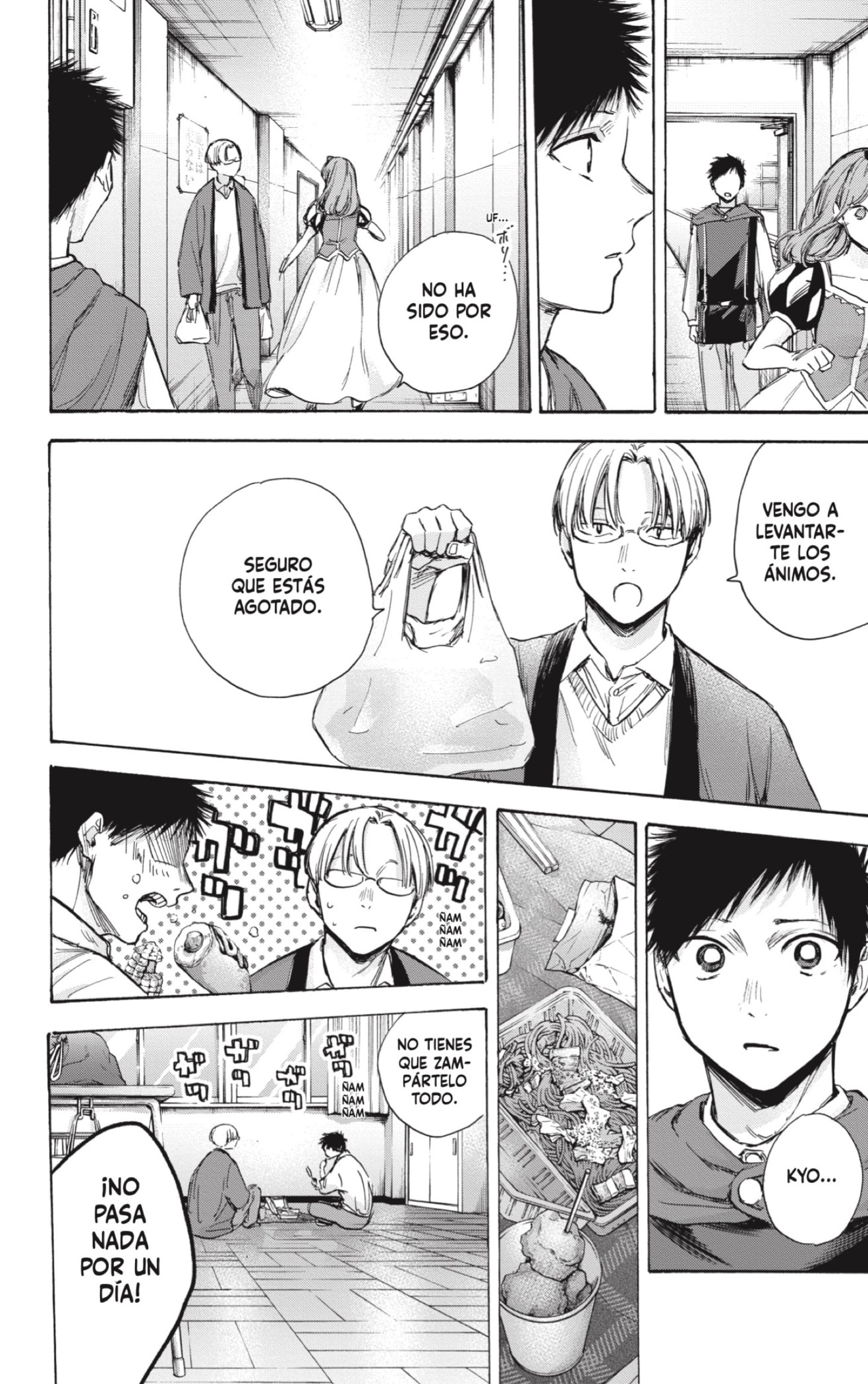 Read Ao No Hako Es Manga Online