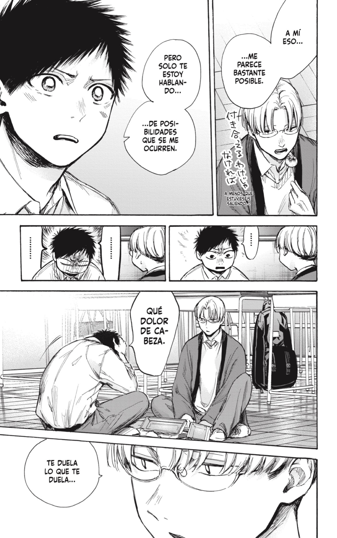 Read Ao No Hako Es Manga Online