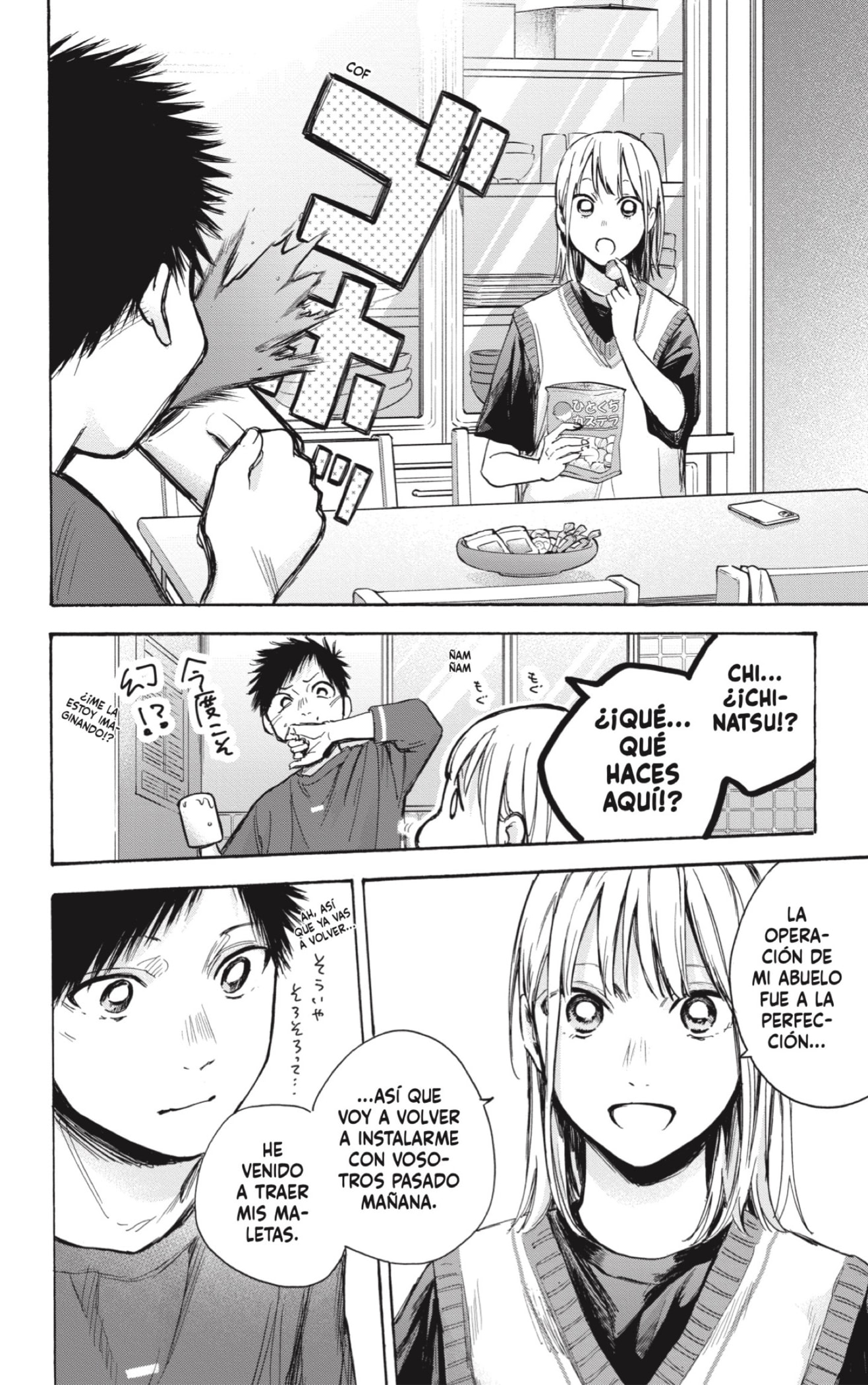 Read Ao No Hako Es Manga Online