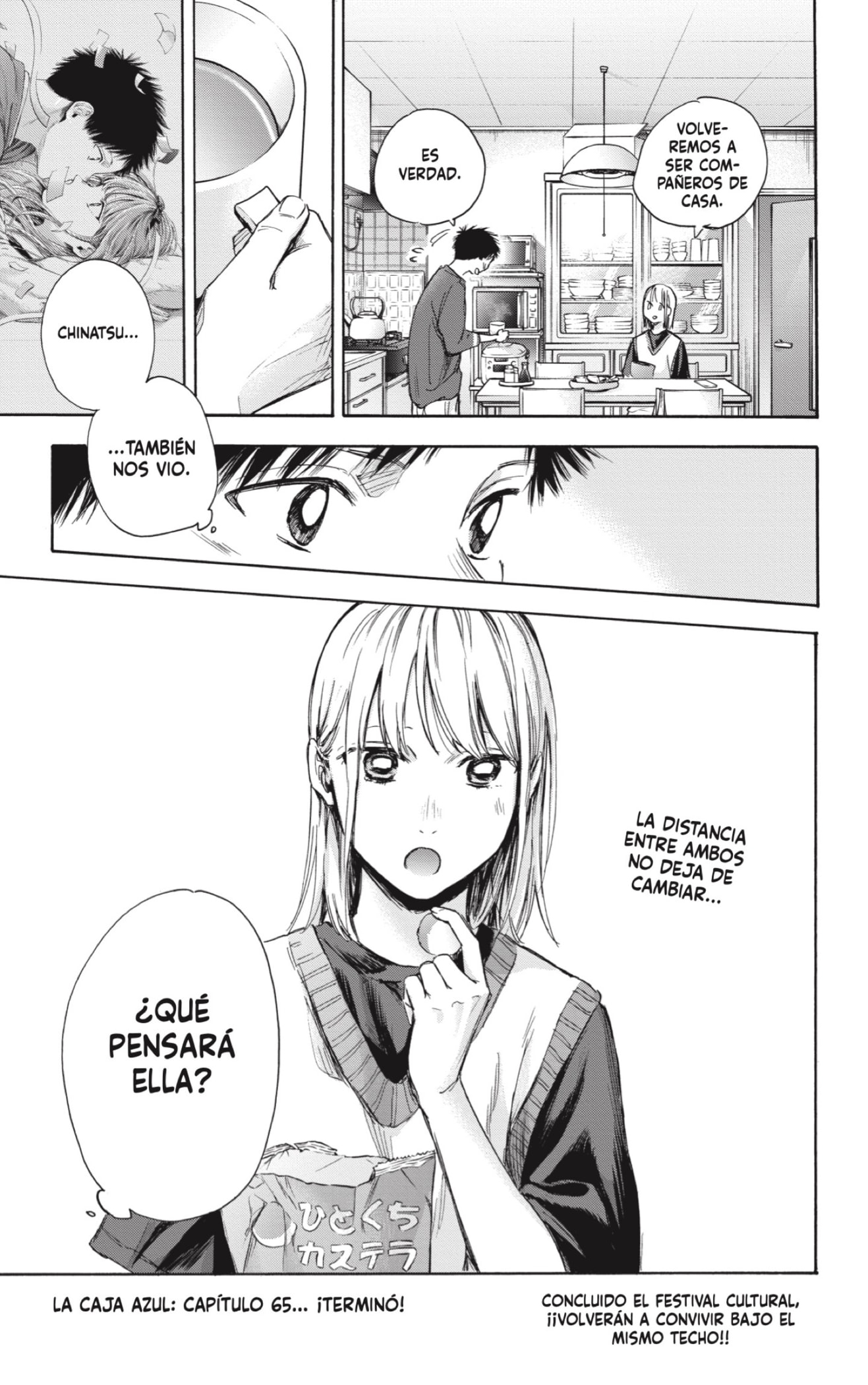 Read Ao No Hako Es Manga Online