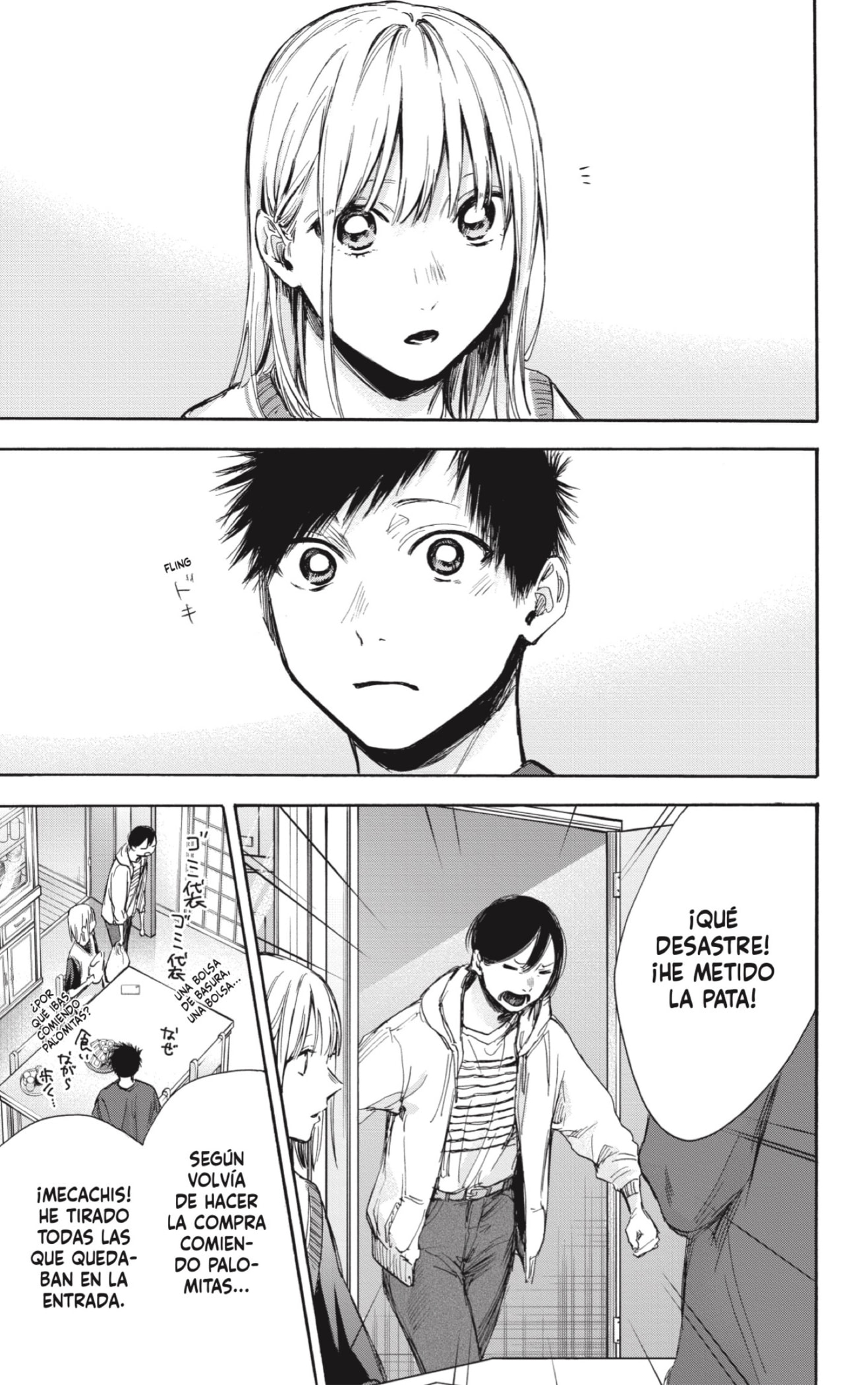 Read Ao No Hako Es Manga Online