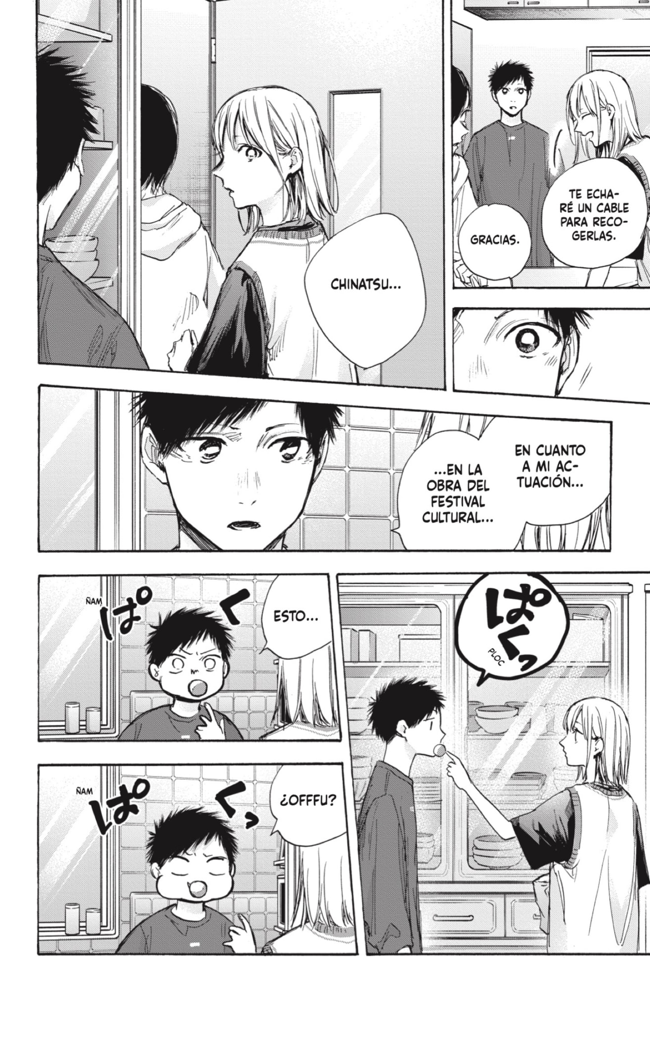 Read Ao No Hako Es Manga Online