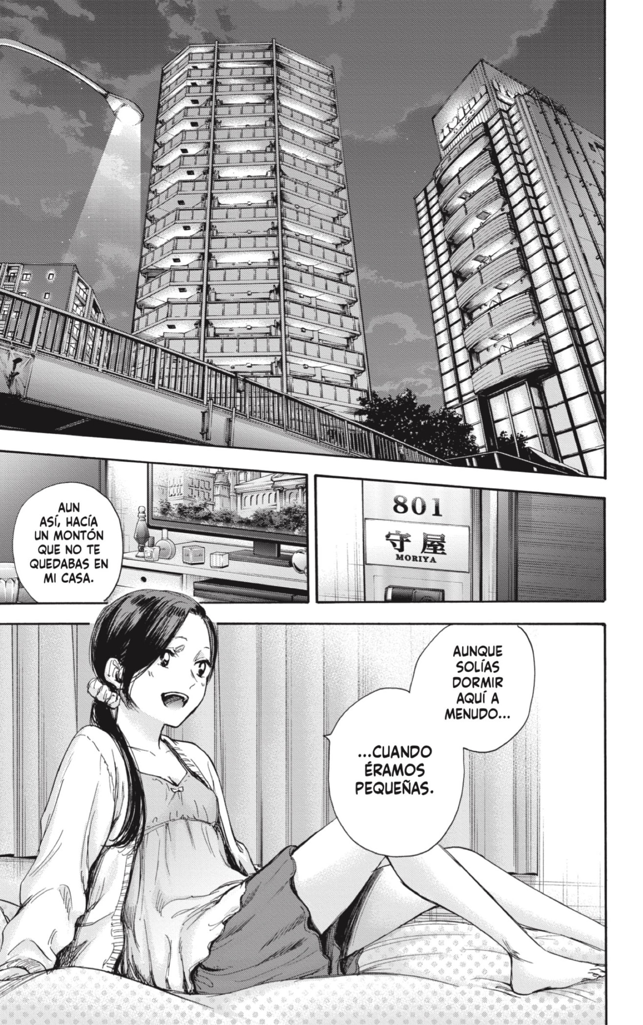 Read Ao No Hako Es Manga Online