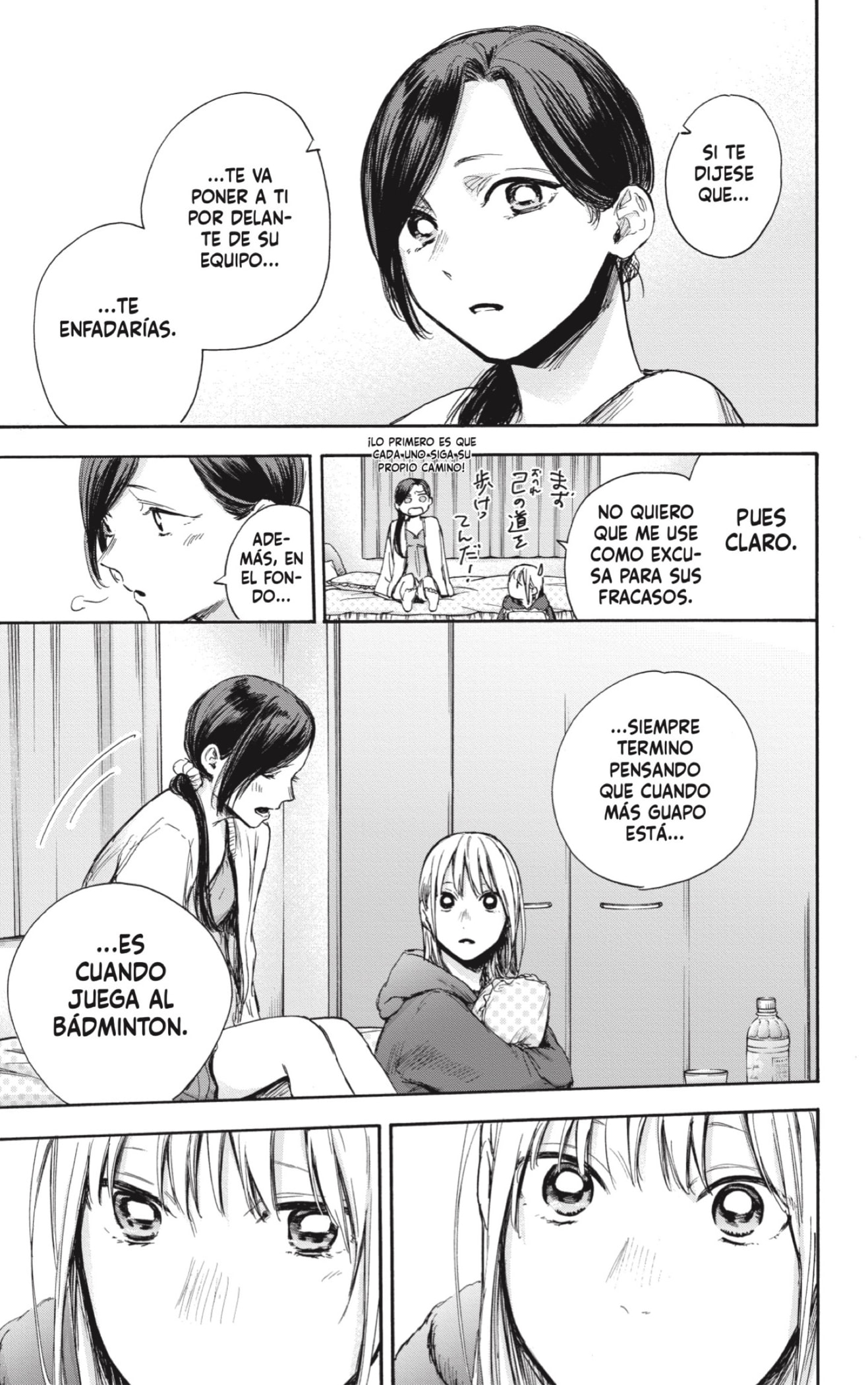 Read Ao No Hako Es Manga Online