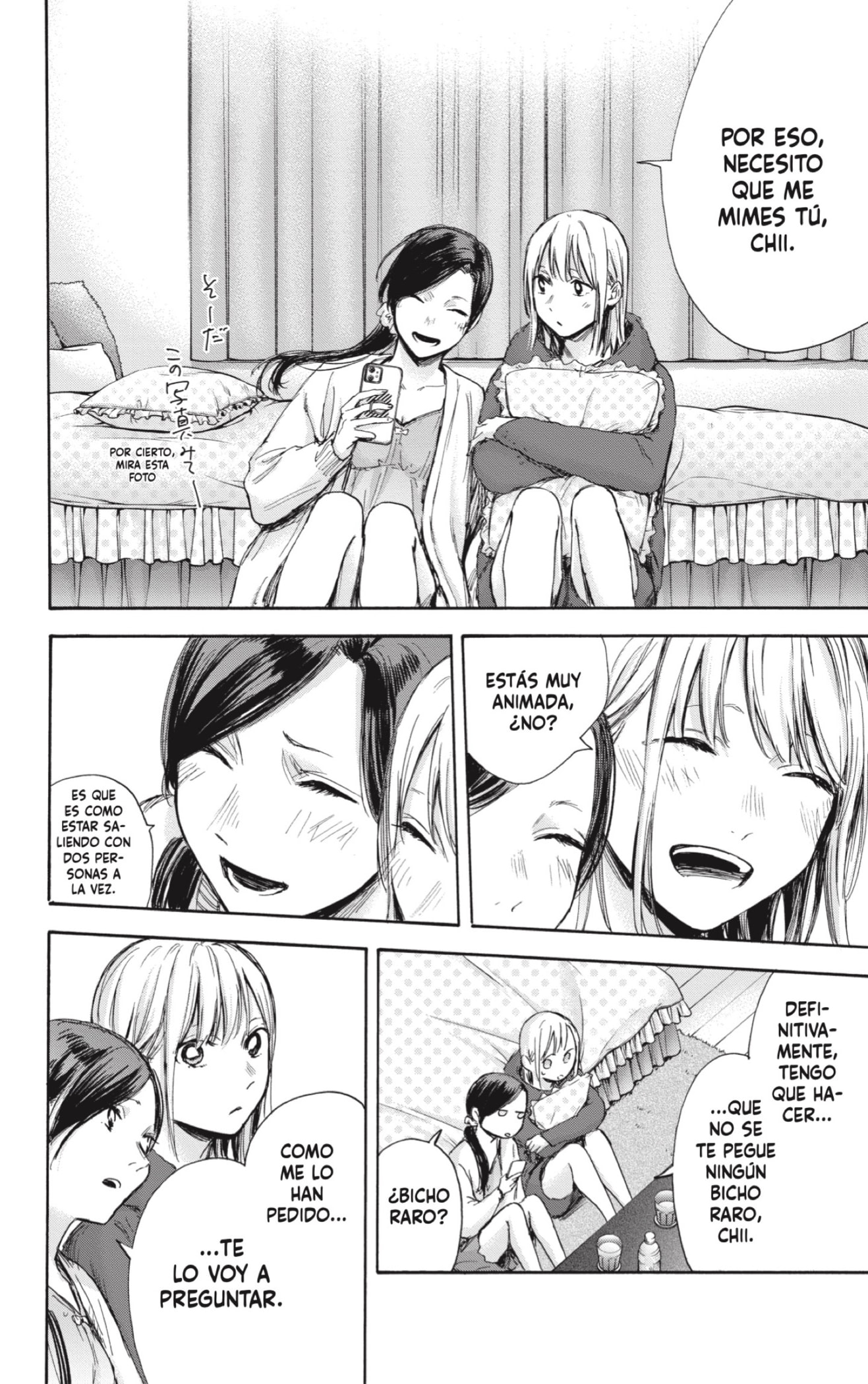 Read Ao No Hako Es Manga Online