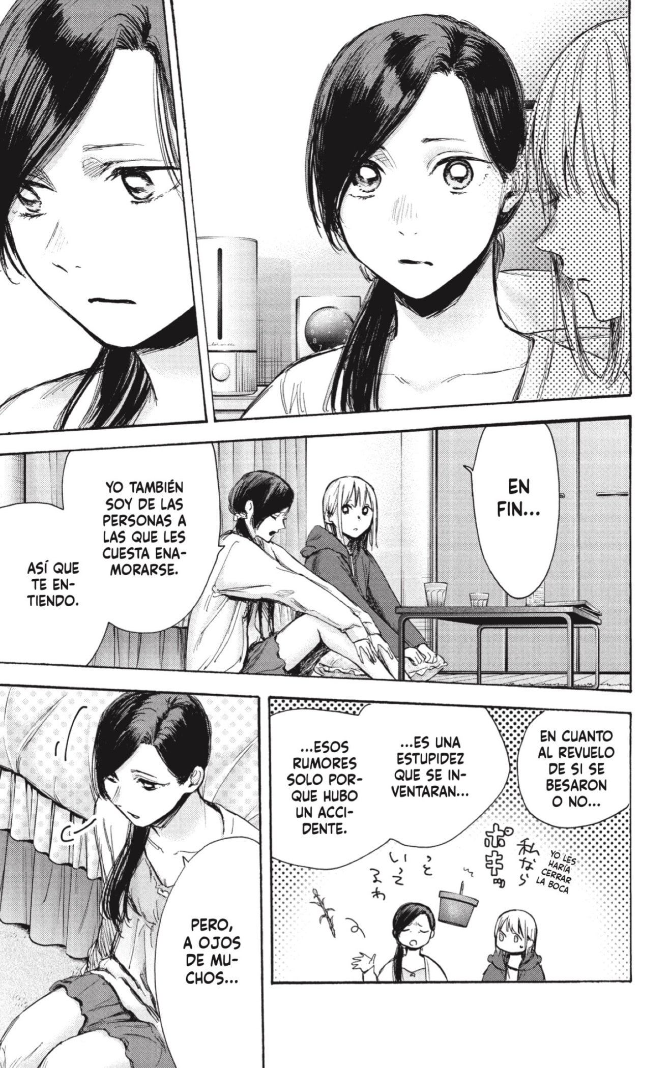 Read Ao No Hako Es Manga Online
