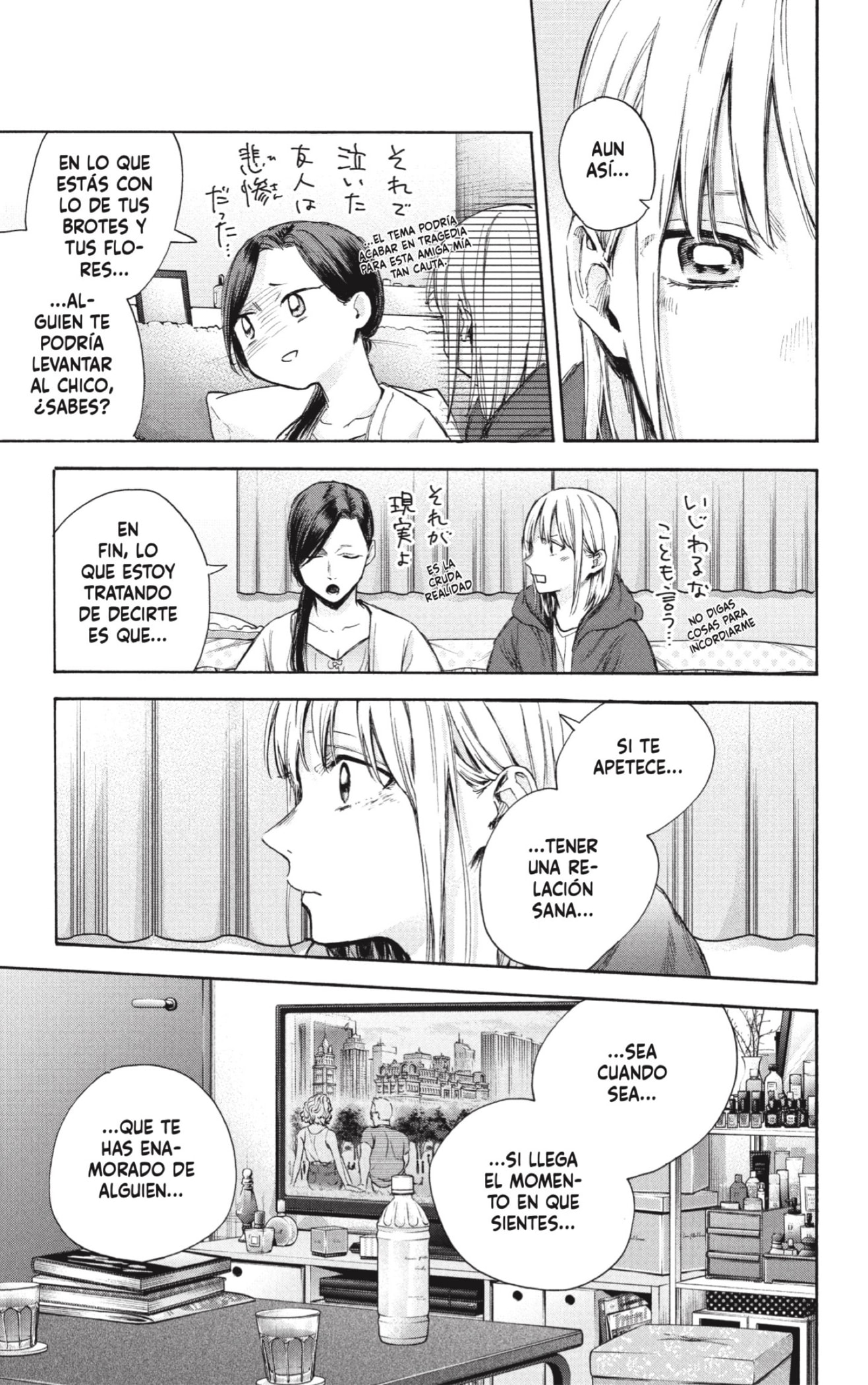 Read Ao No Hako Es Manga Online