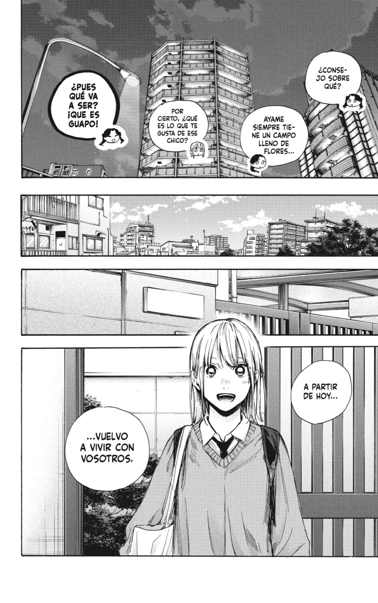 Read Ao No Hako Es Manga Online