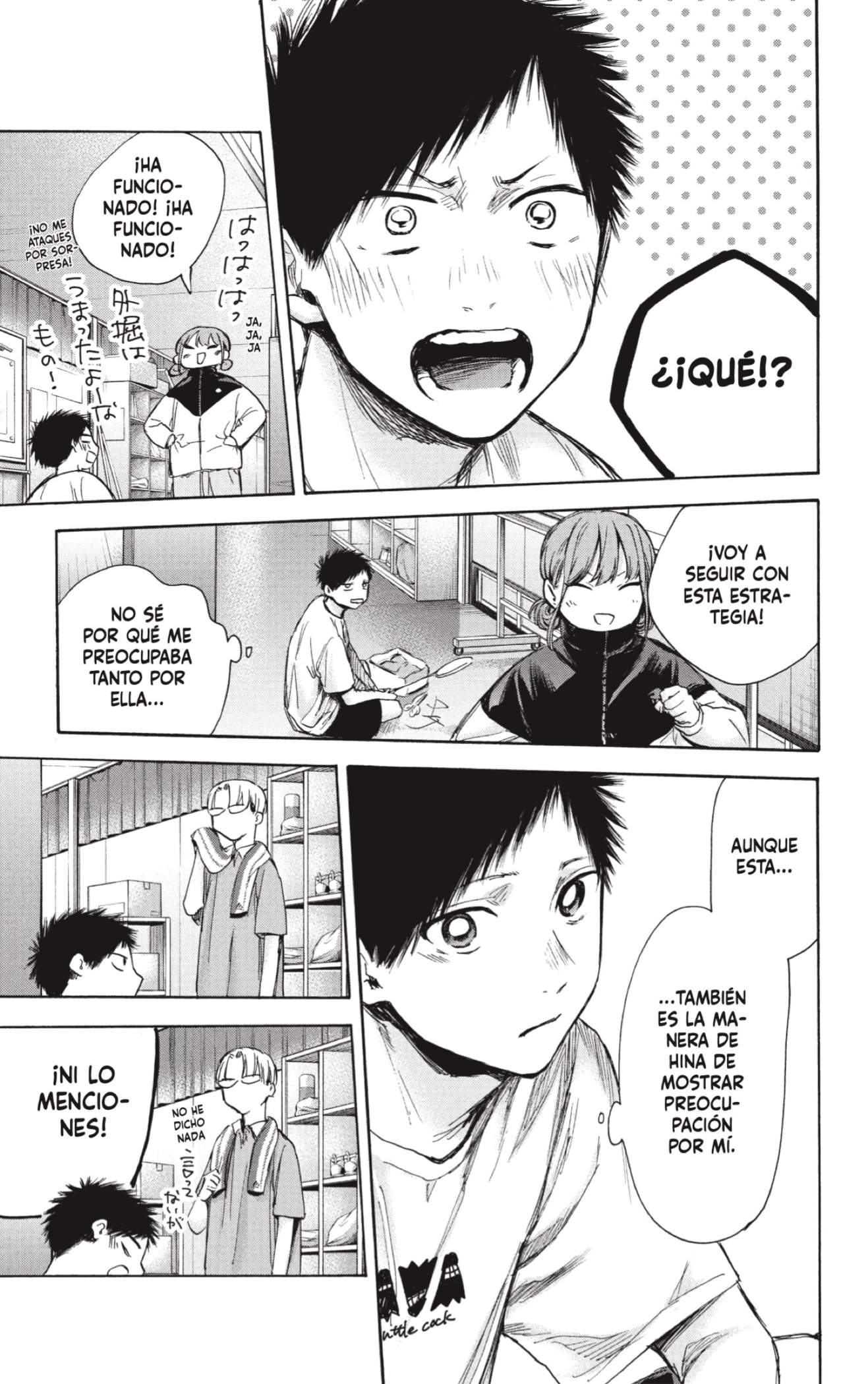 Read Ao No Hako Es Manga Online